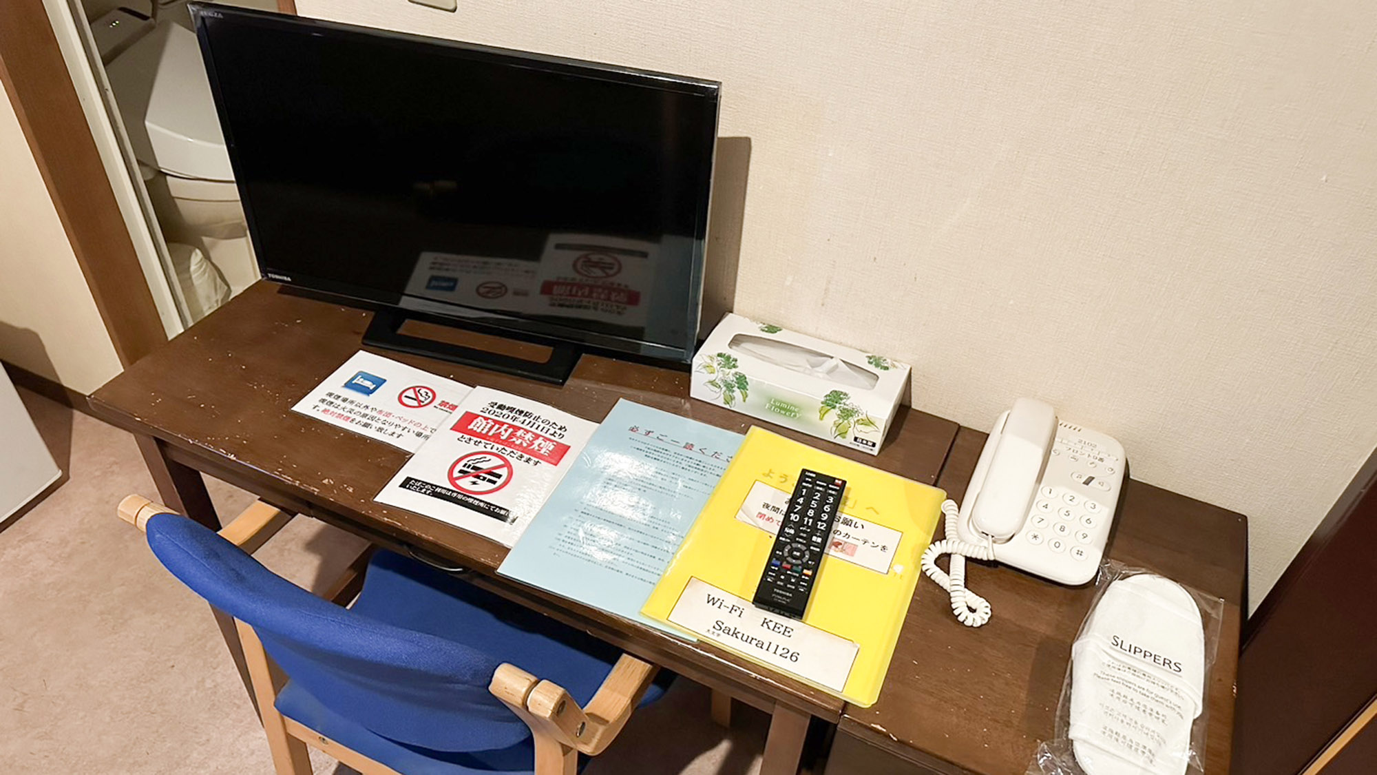 ・【客室設備】客室にはテレビもあり、ちょっとした作業やお仕事に便利なデスクがございます