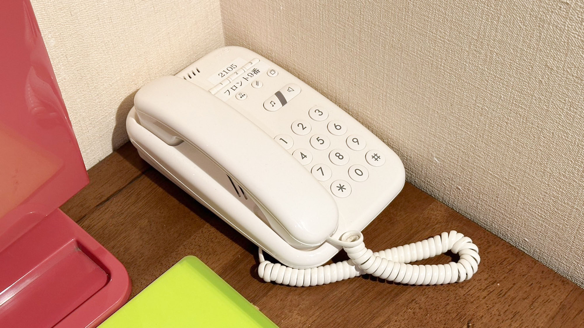 ・【客室設備】客室に電話がございますので、フロントに用がある際は気軽にご連絡いただけます