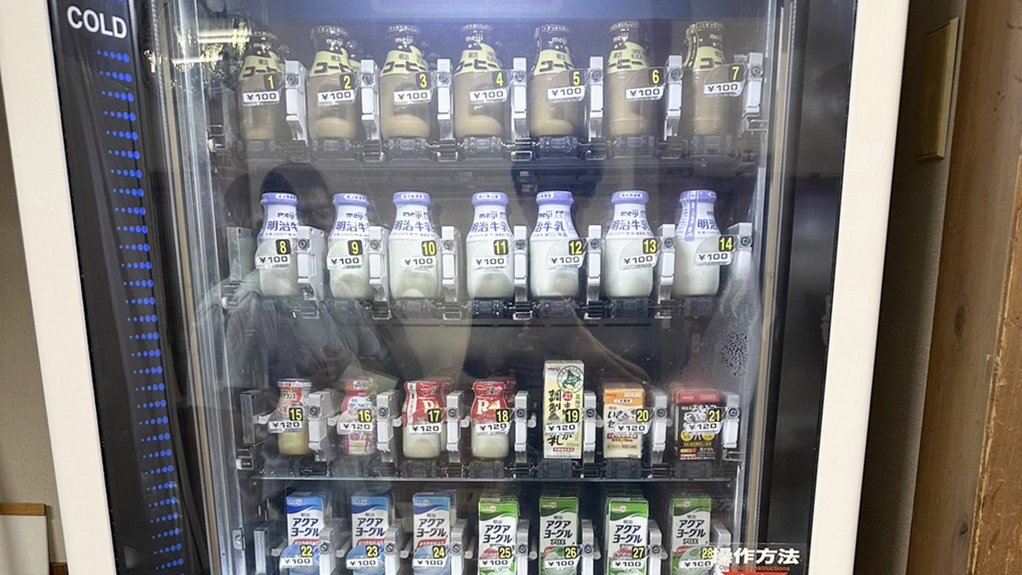 ・【館内設備】お風呂上りにぴったりなラインナップの自動販売機も。温泉とセットでお楽しみください