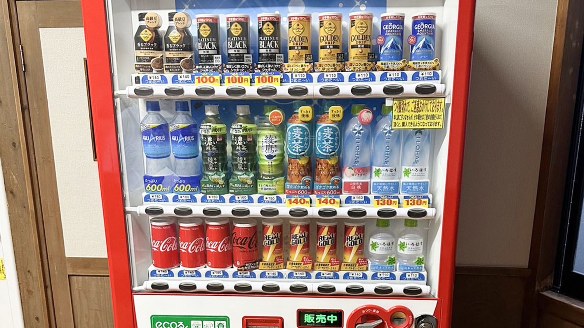 ・【館内設備】自動販売機が館内にございますので、外出することなく気軽にお飲み物をご購入いただけます