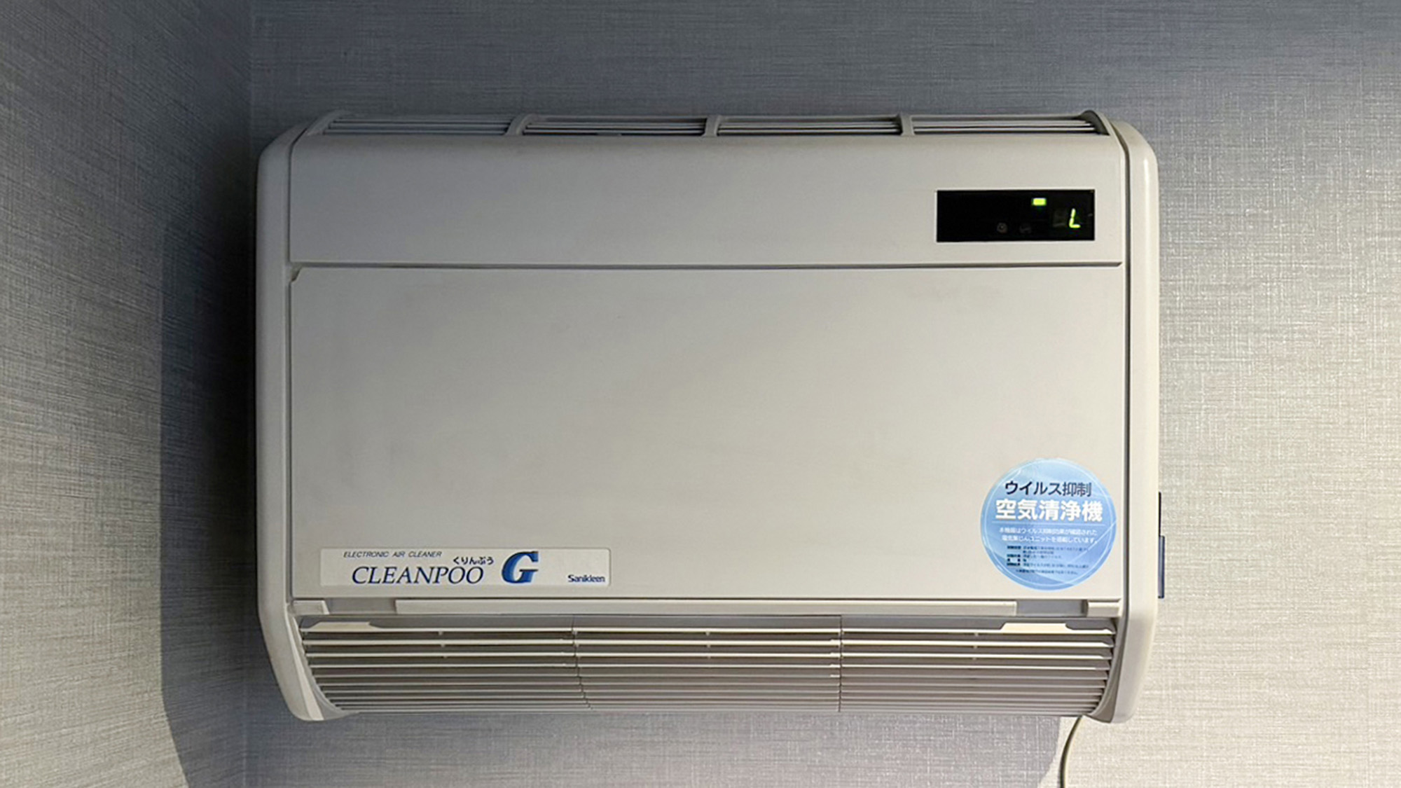 ・【館内設備】空気清浄機設置で館内の空気は綺麗に保たれており、感染症対策もばっちりです