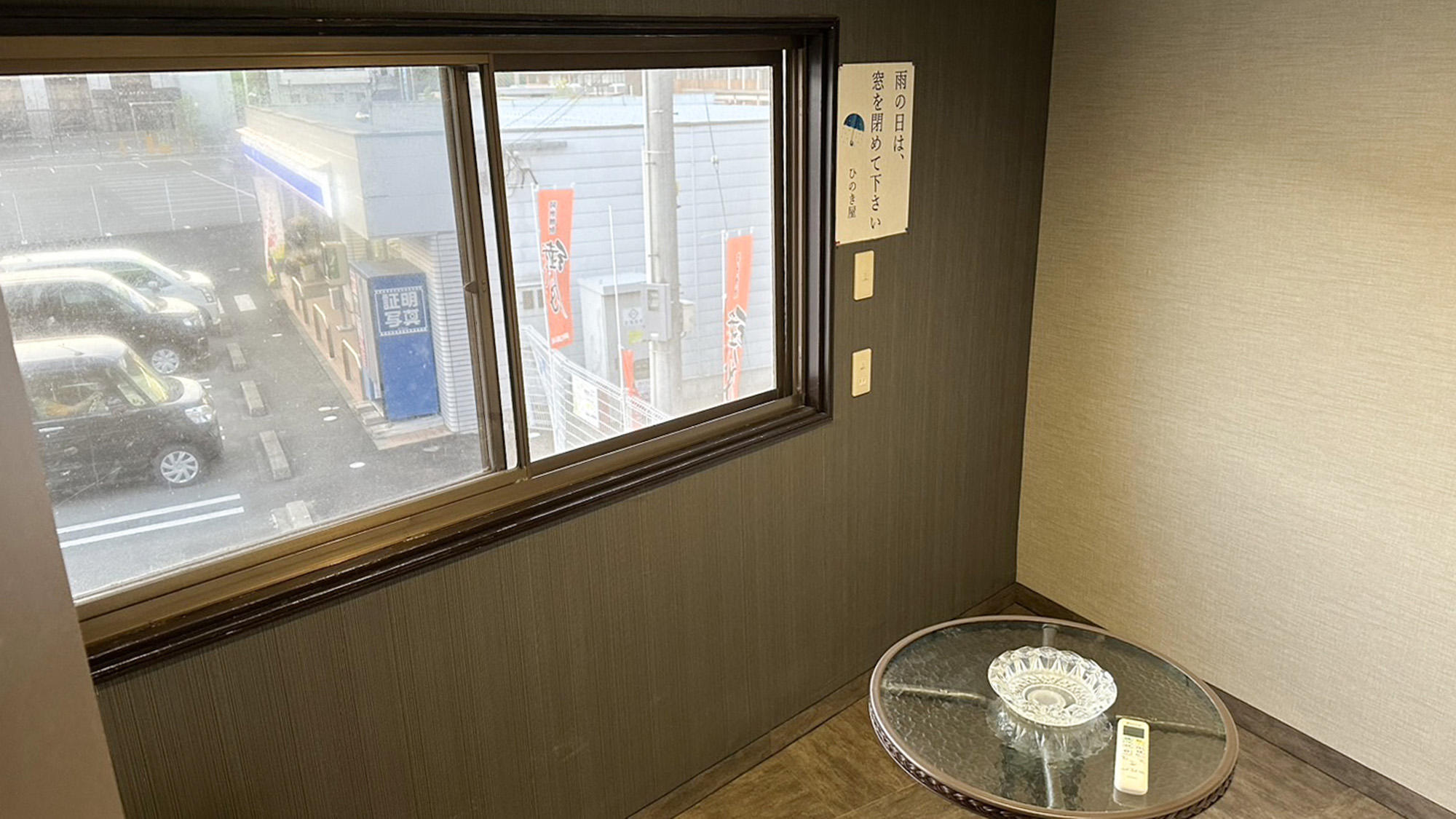 ・【館内設備】2階フロアに喫煙室がございます。滞在中に喫煙の際は、必ずこちらをご利用ください