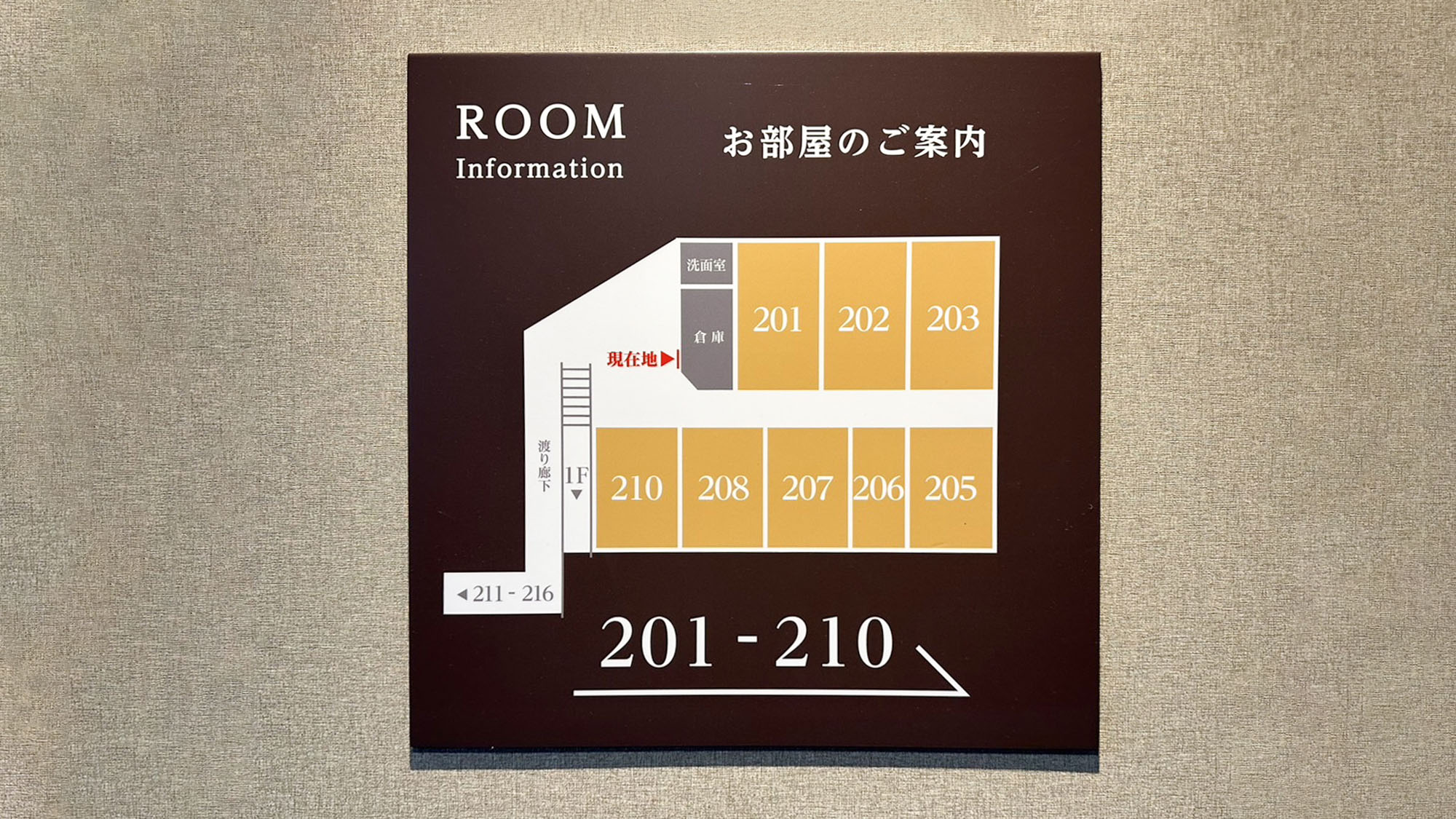 ・【施設案内】お部屋は部屋タイプによって広さが異なります。お好きなお部屋をお選びください