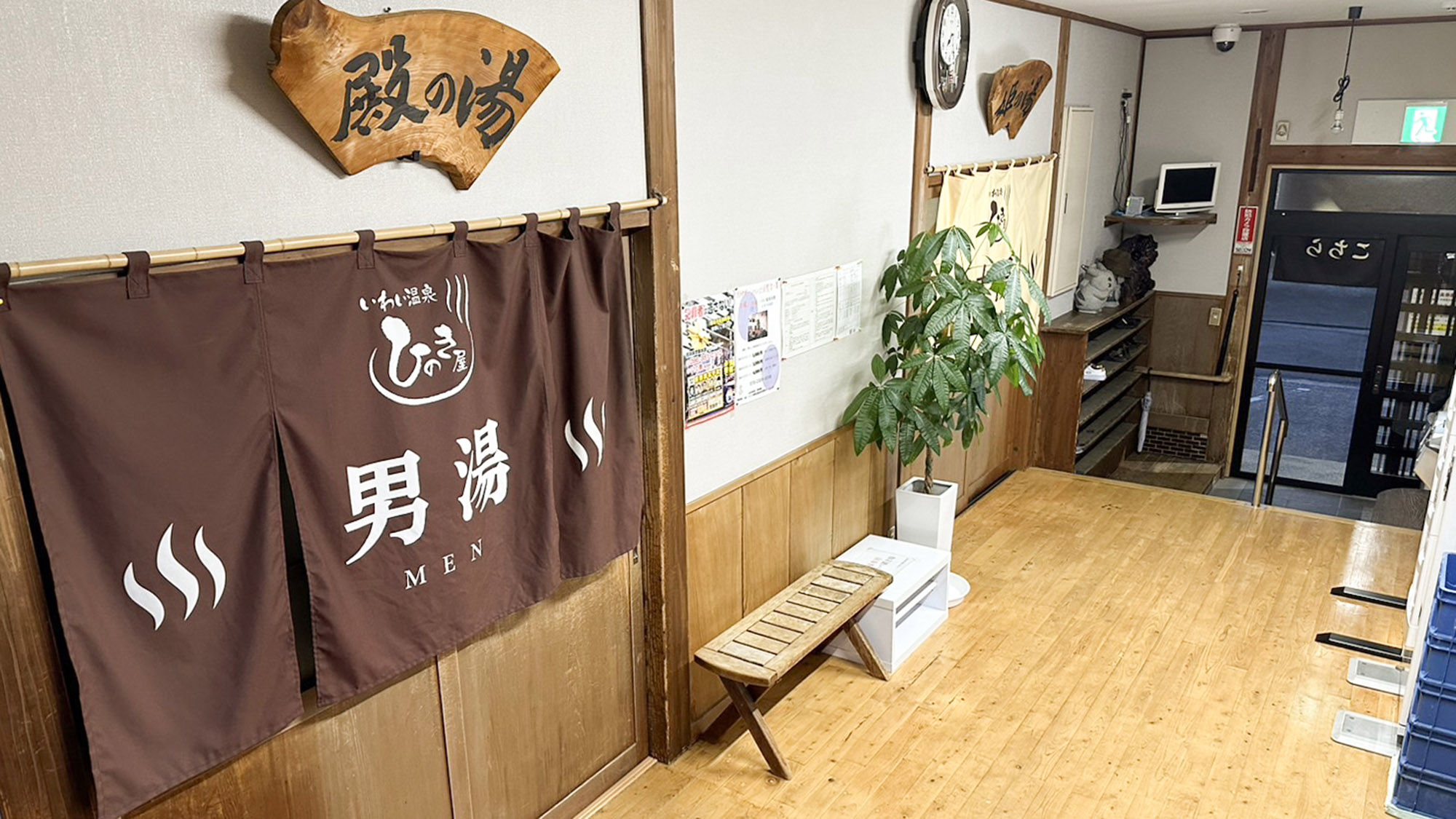 ・【温泉】泉質はナトリウムの温泉です。ご滞在中、お好きな時間に何度でもお楽しみください