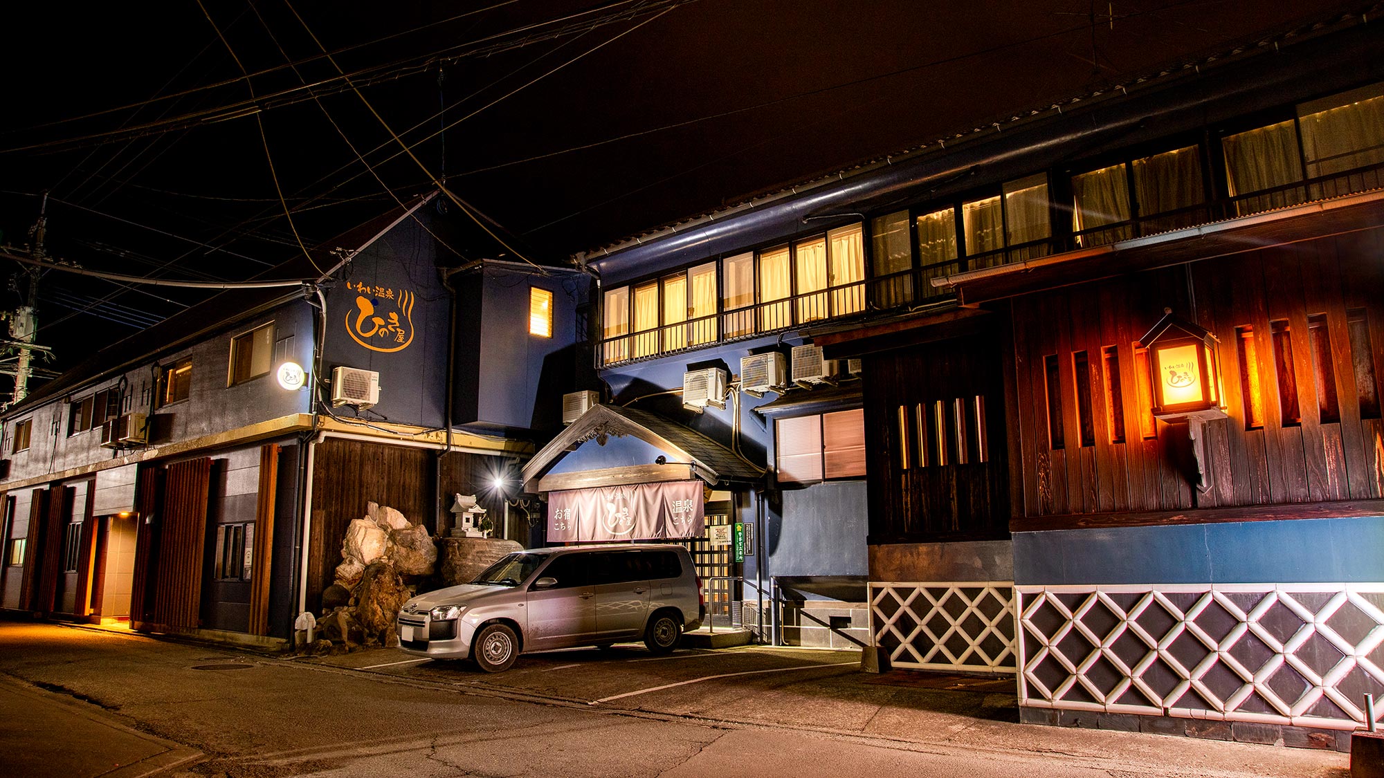 ・【外観】夜の帳に浮かぶ、癒やしの灯火