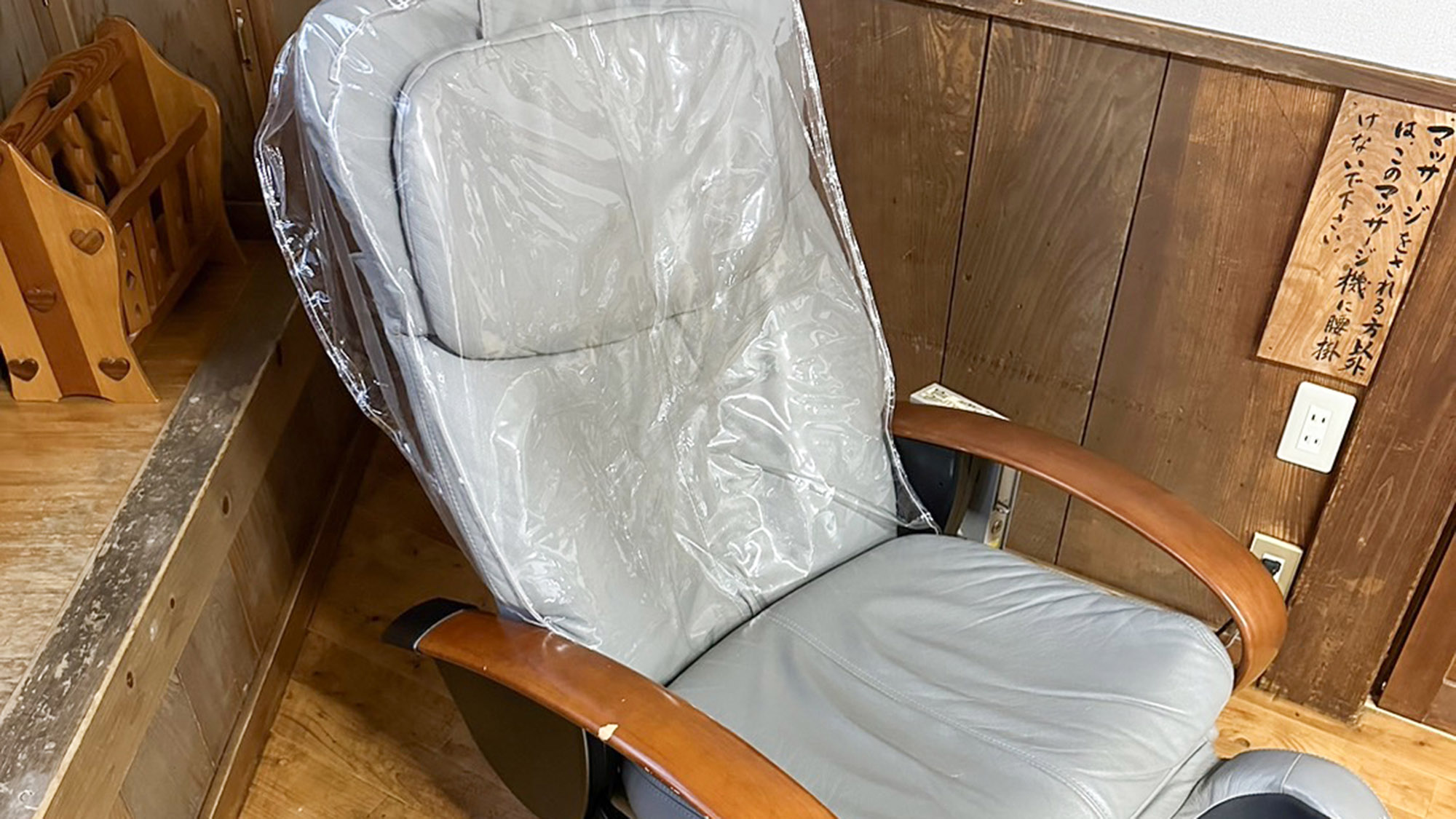 ・【館内設備】旅や仕事の疲れを癒すマッサージチェアを設置。温泉でほぐれた体を更にほぐしていただけます