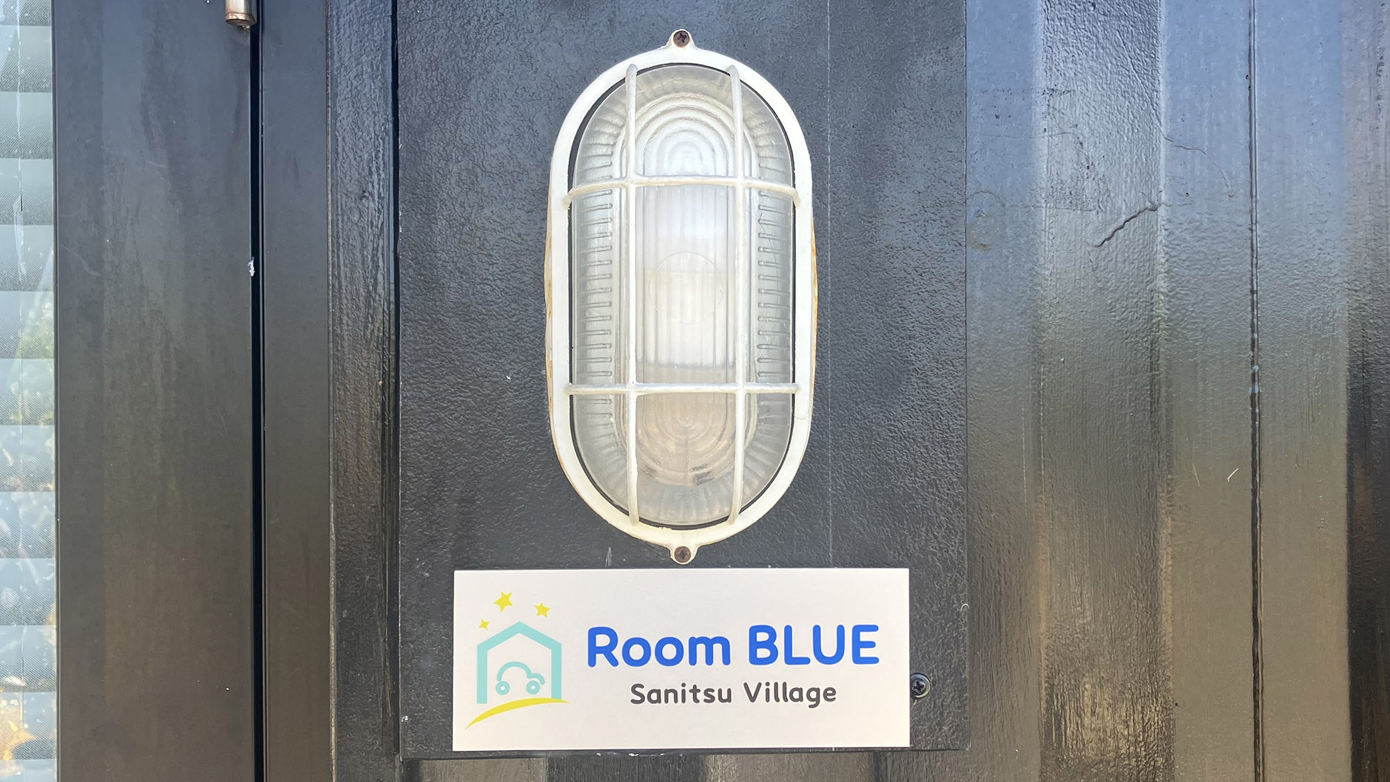 ・【Room BLUE】最大2名様までご宿泊可能です