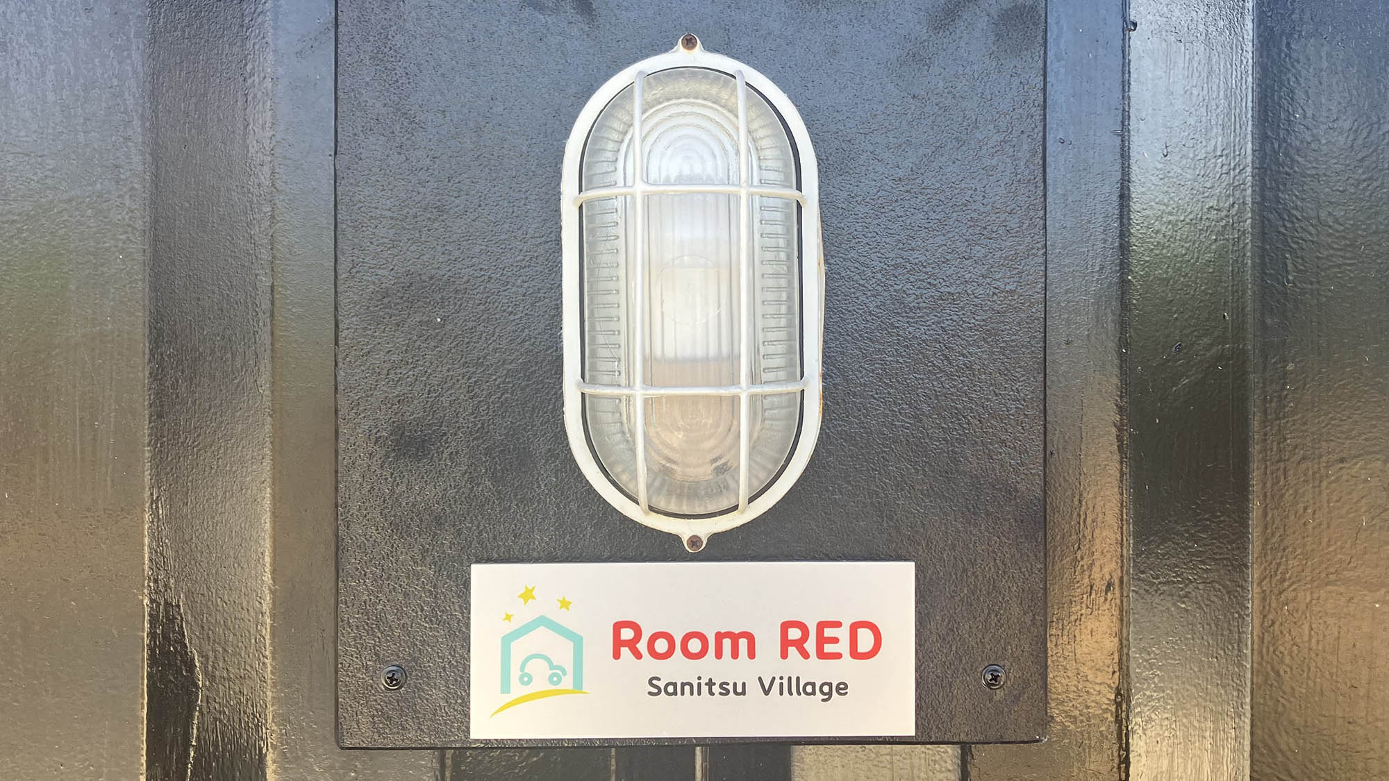 ・【Room RED】最大2名様までご宿泊可能です