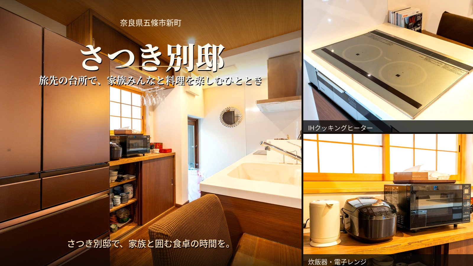 家族で料理を楽しめる、心地よいキッチンスペース
