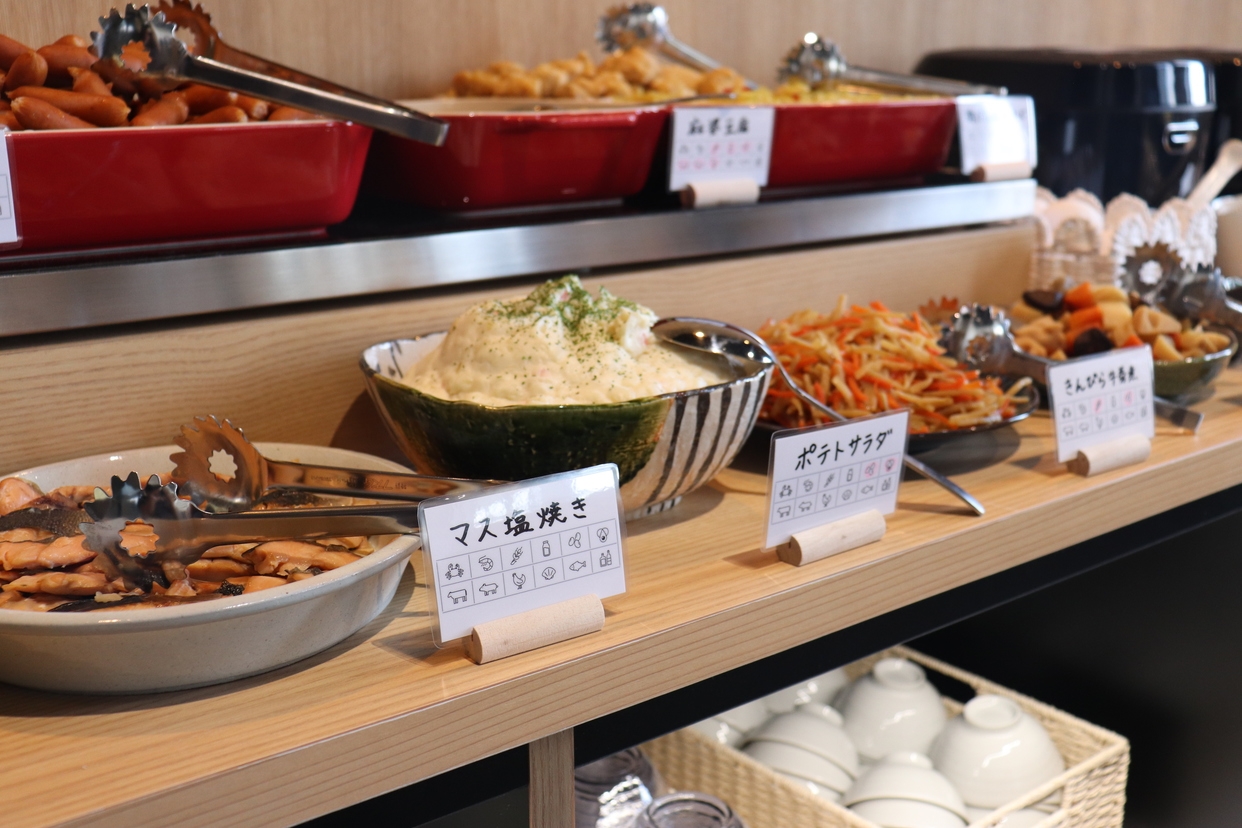 【ECO清掃】40日前までの予約限定！シングルプラン！【健康朝食・大浴場無料・２泊以上】