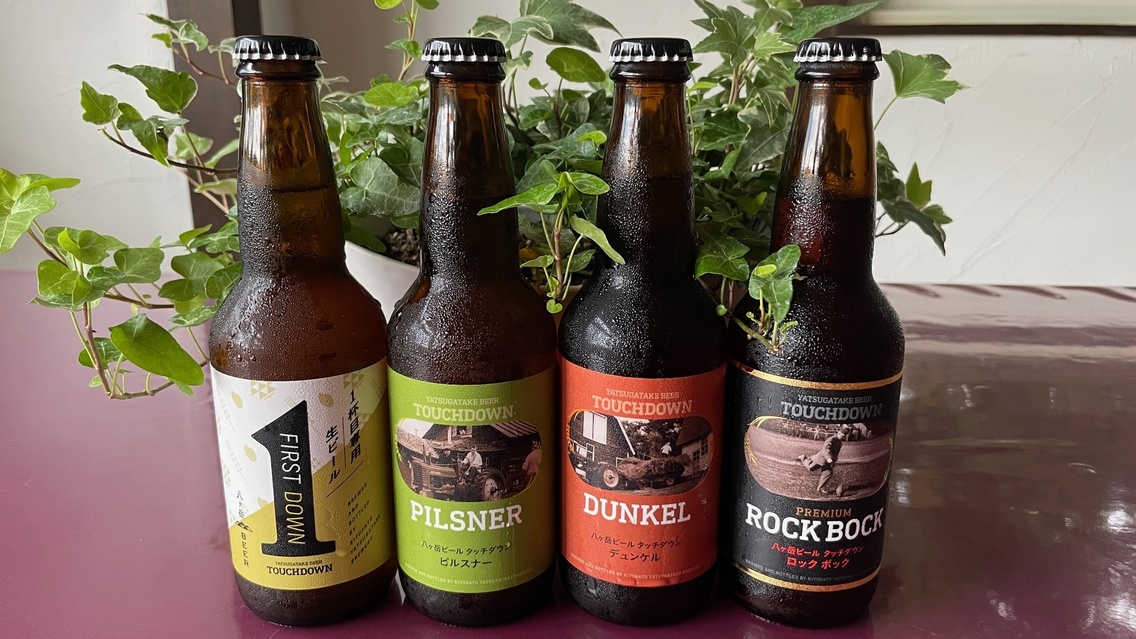 【素泊まりプラン】清里高原を自由気ままに過ごす素泊まりプラン！23時までチェックインOK！