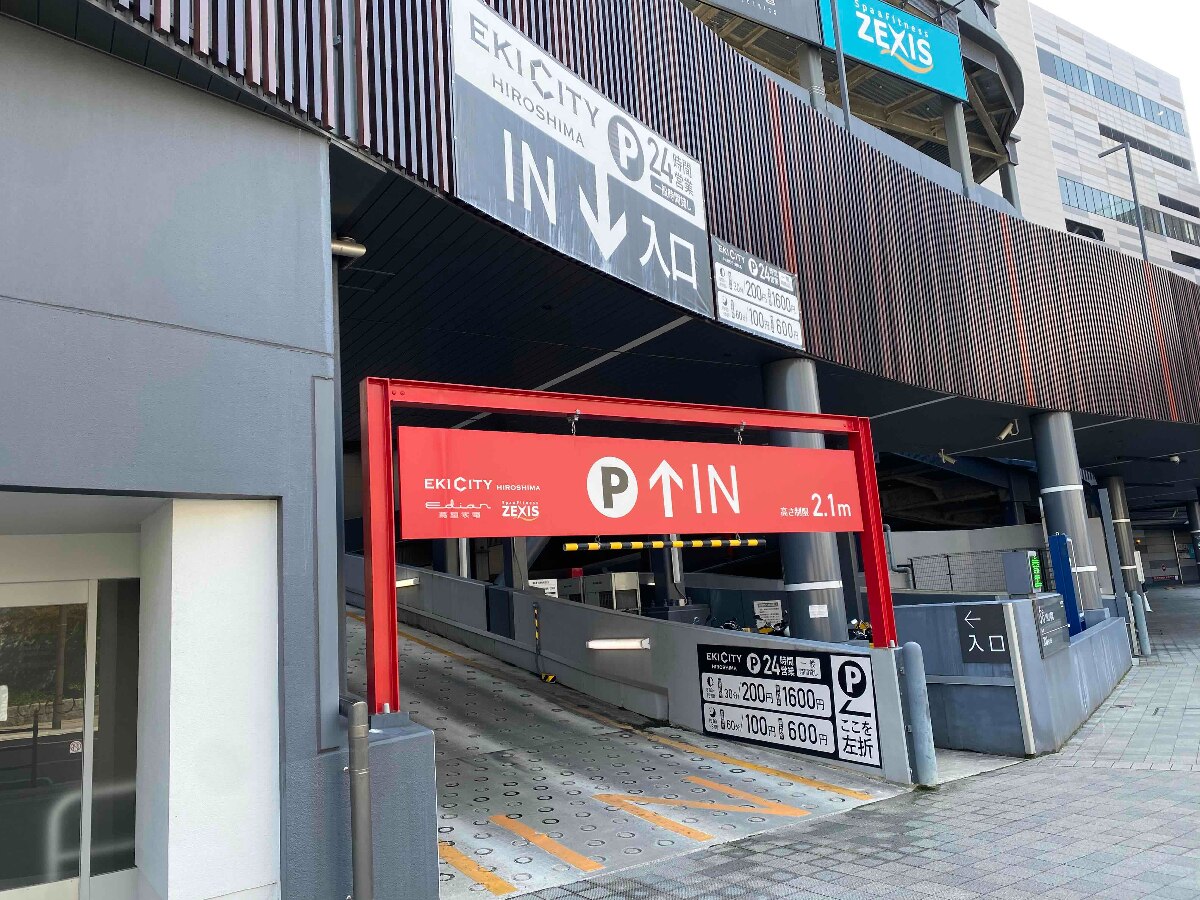 提携駐車場（EKICITY HIROSHIMA）