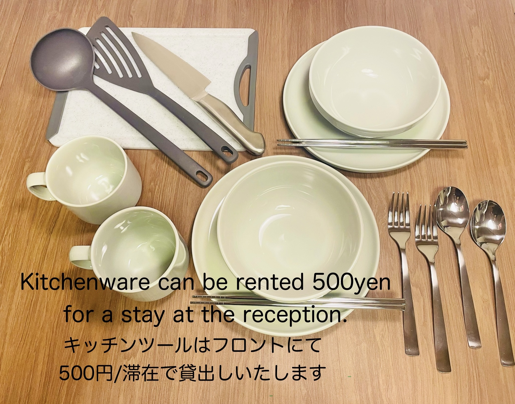 キッチンセット