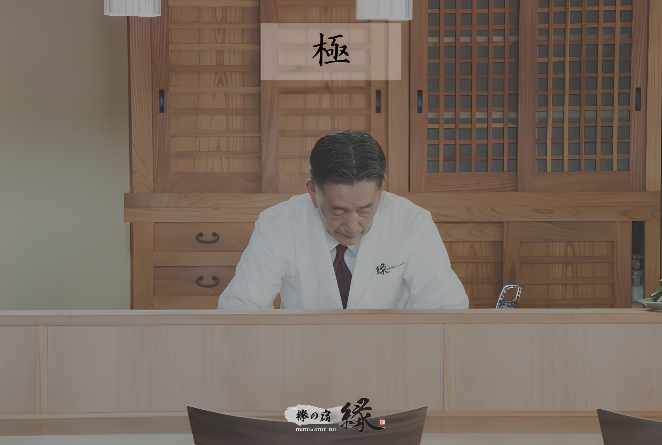 極み区分け画像