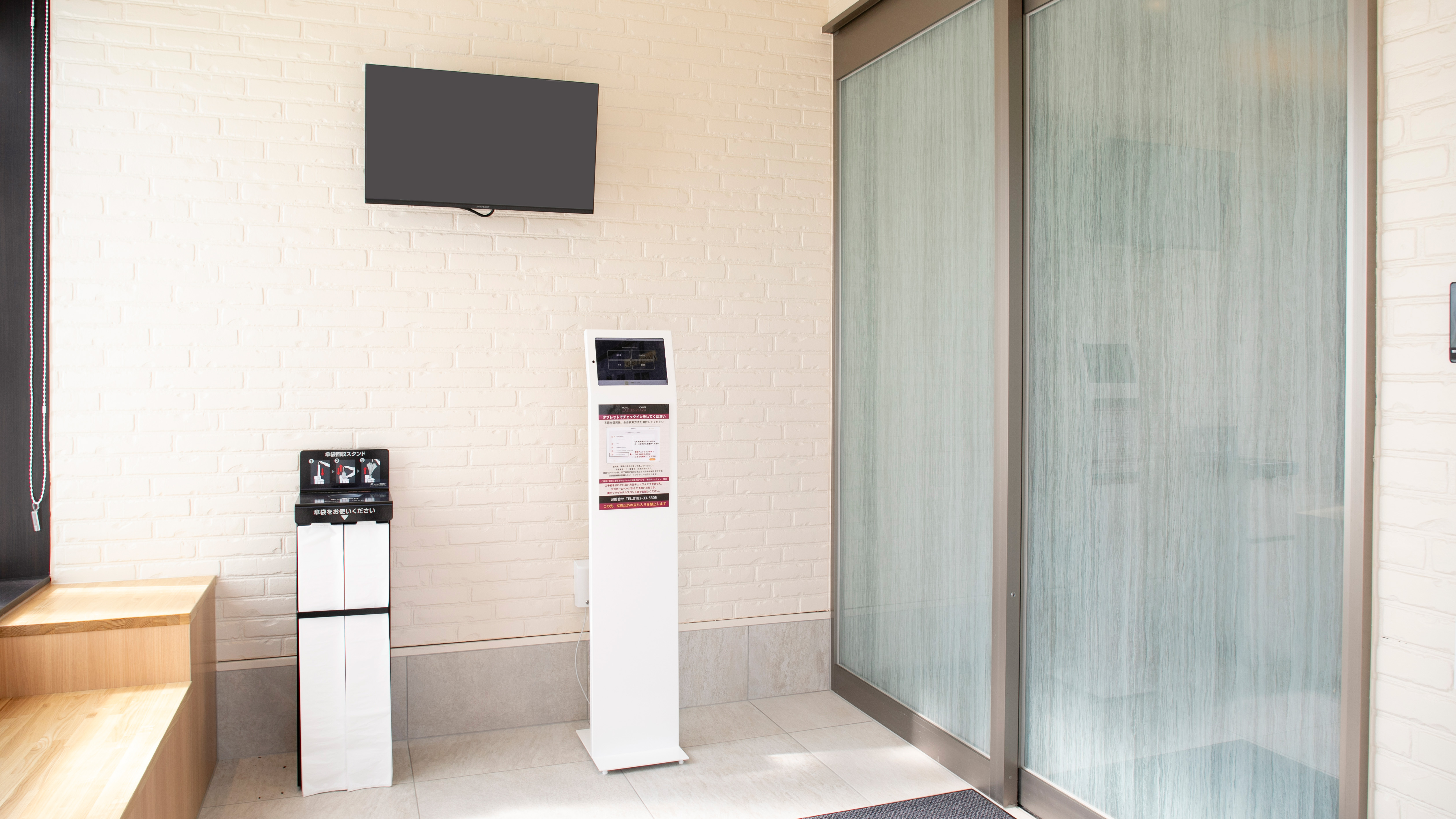 【オートロック】