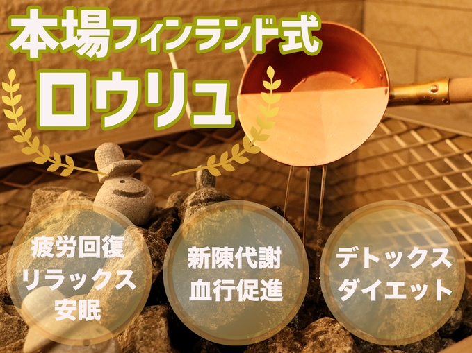 【「8月13日」限定｜勝毎花火大会・送迎付】1泊朝食付きプラン☆