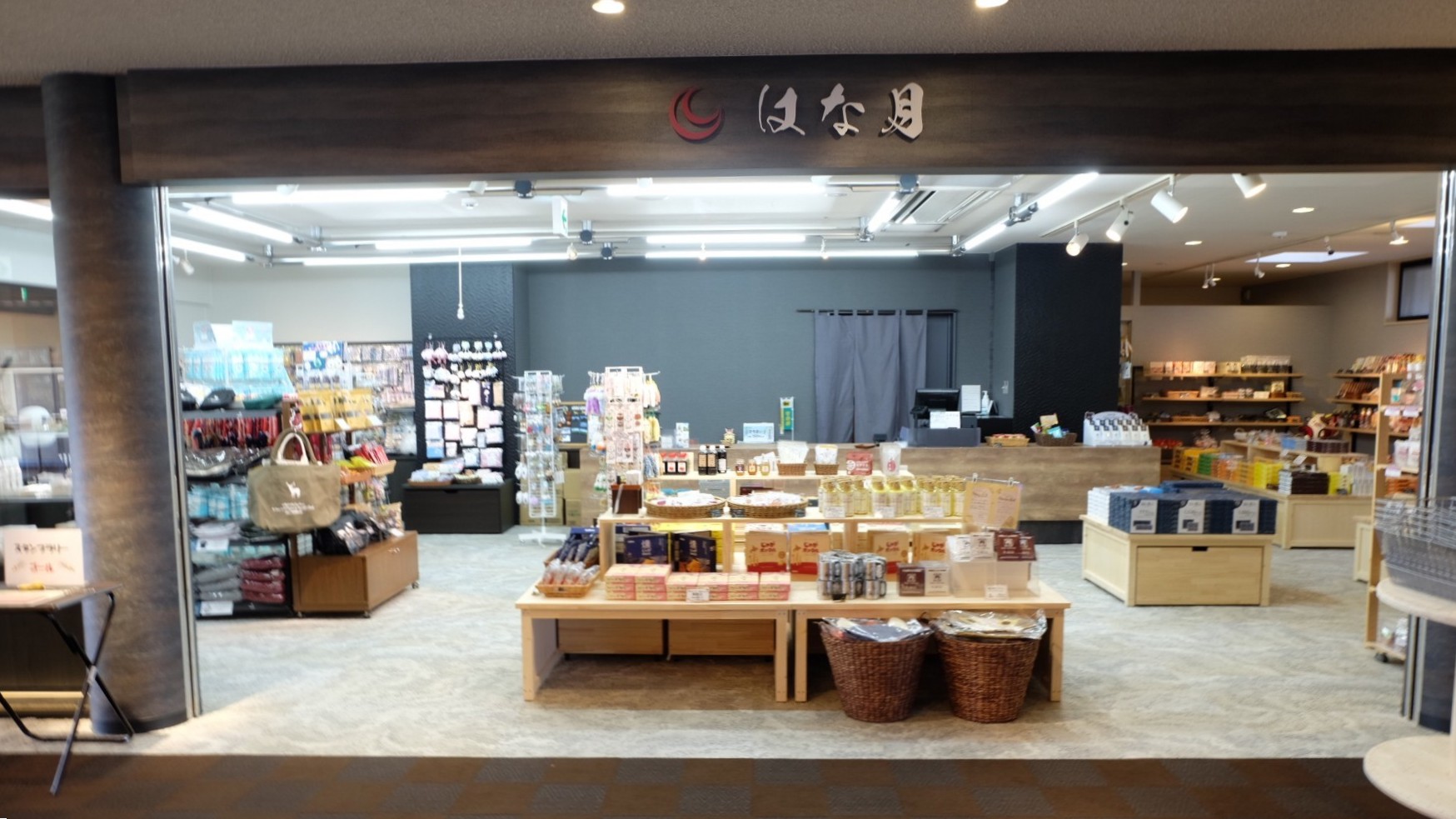 【はな月】十勝の名産品や銘菓はもちろん、観月苑オリジナル商品、モール温泉関連商品も取り揃えております