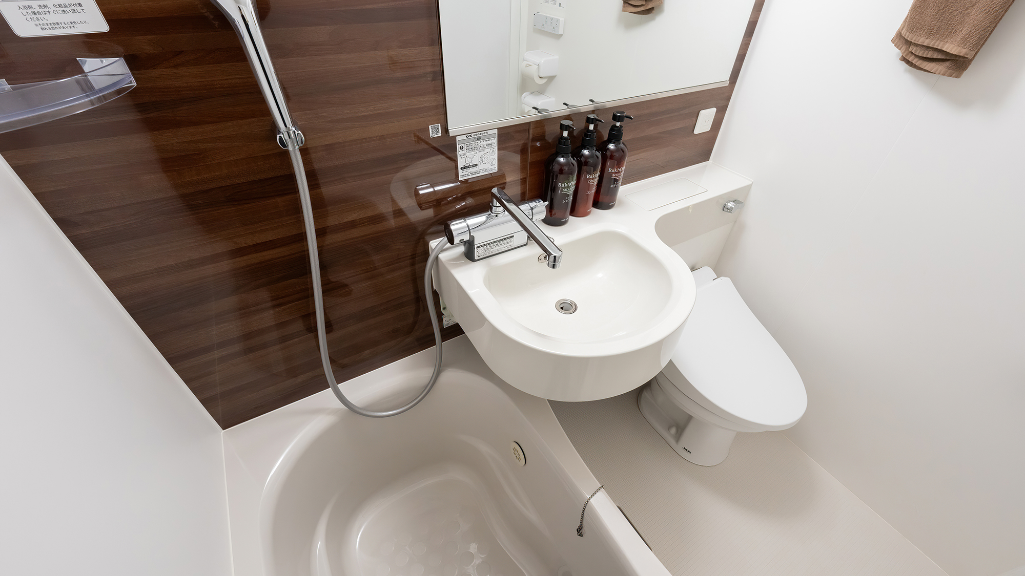 【お部屋】バスルームイメージ