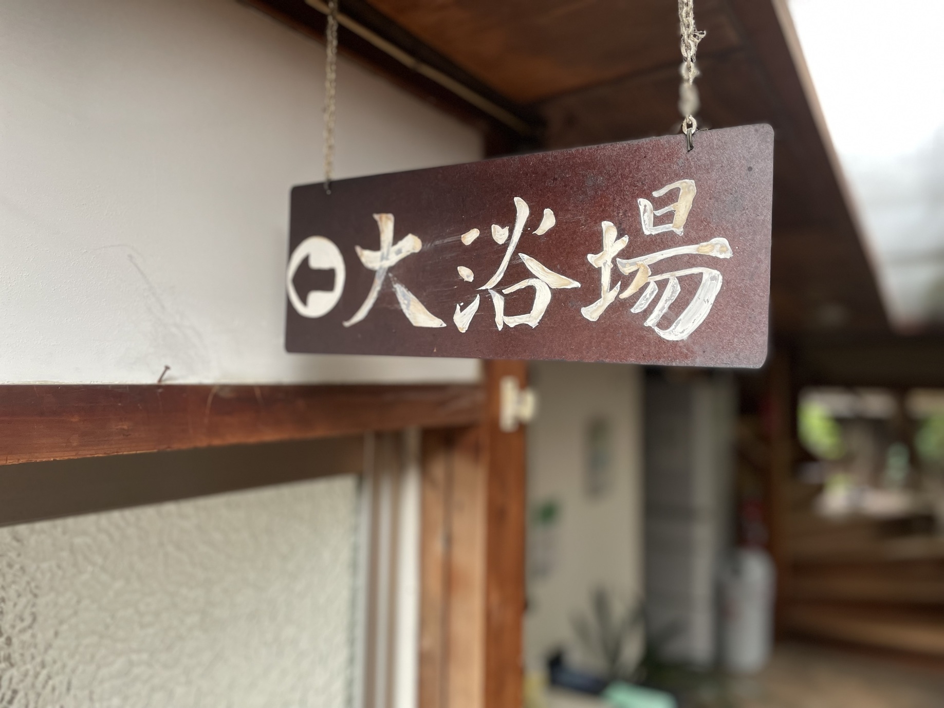 【朝夕お食事＆特典付き！】お仕事応援宿泊プラン　工事・出張・長期滞在の方を応援します☆彡