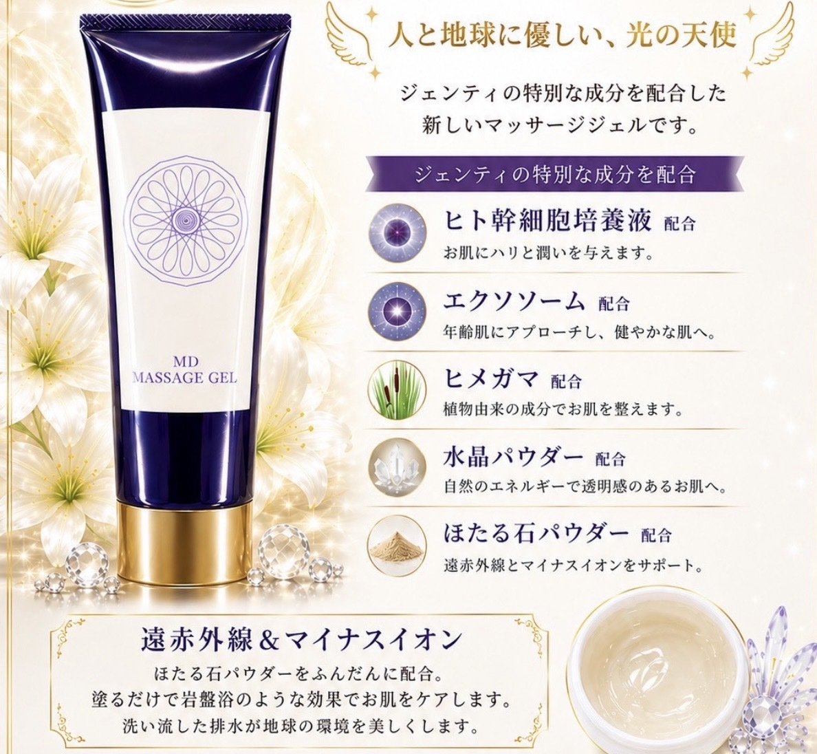 【日帰り】癒しの手浴リラックスプラン　〜こころとからだにやさしいひとときを〜　