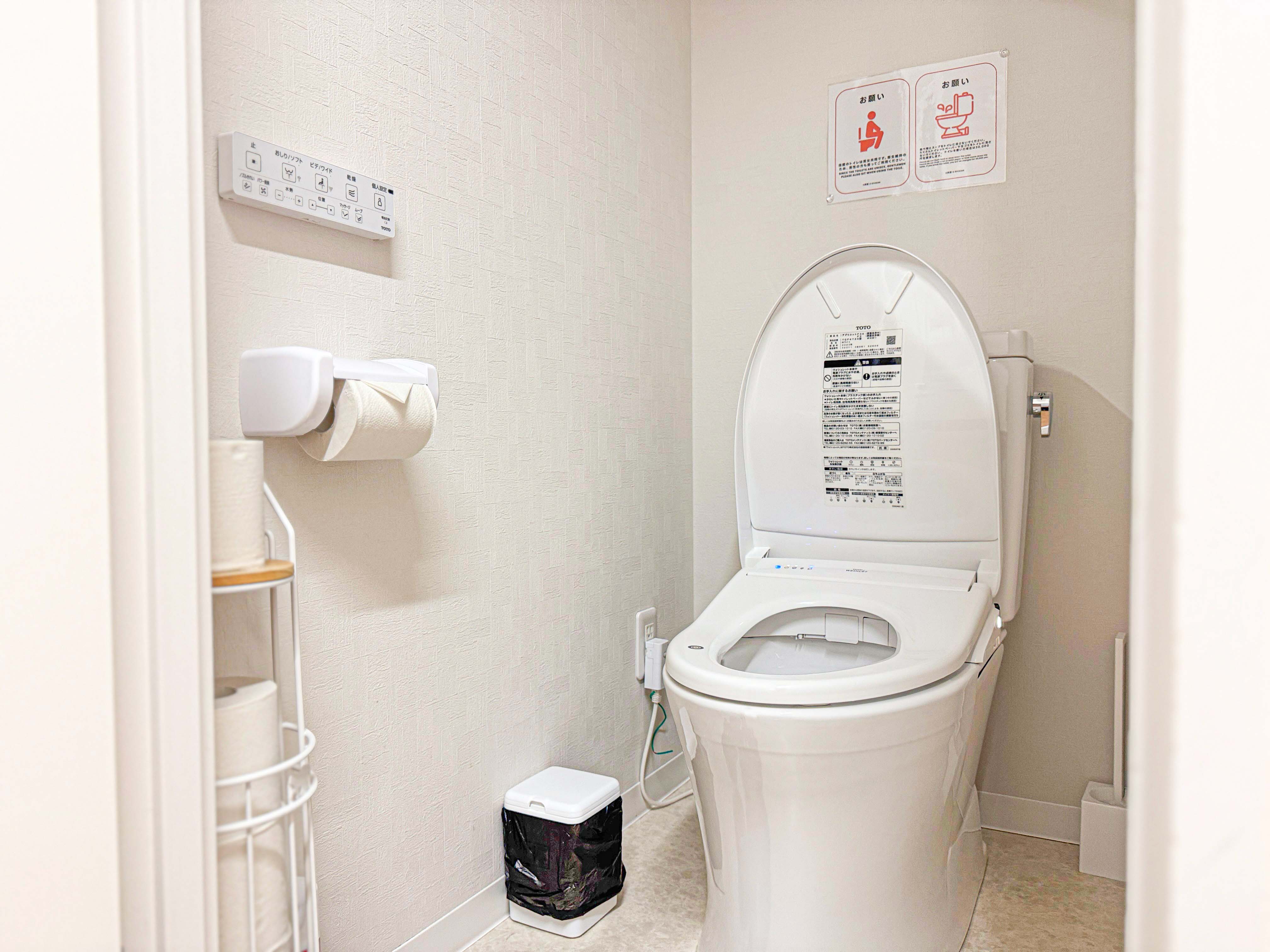 ・【EAST1F 共用トイレ】洗浄機能付きトイレを完備しております