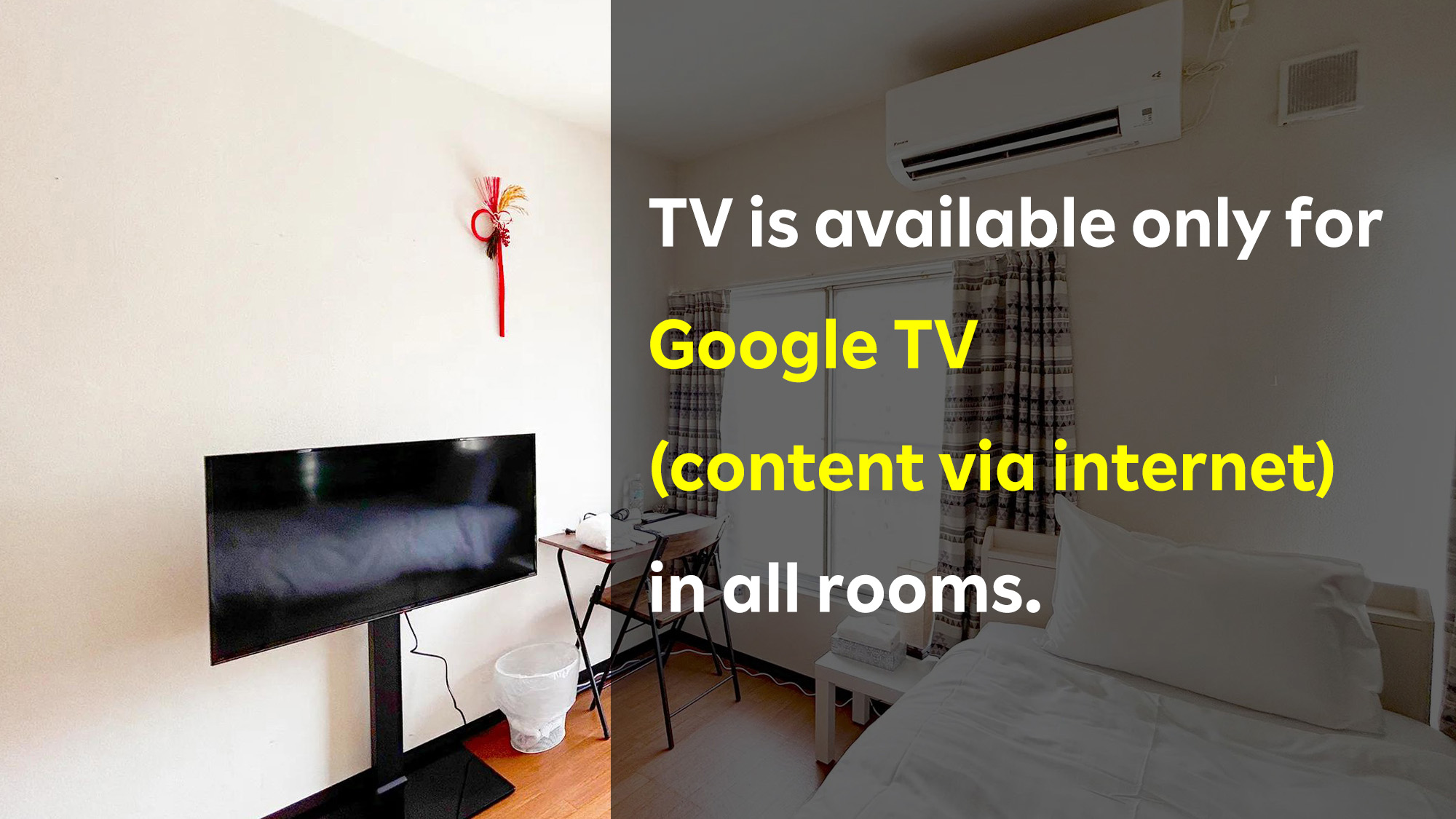 ・【ご案内】全部屋のテレビはGoogle TV（インターネット経由のコンテンツ）のみご利用頂けます
