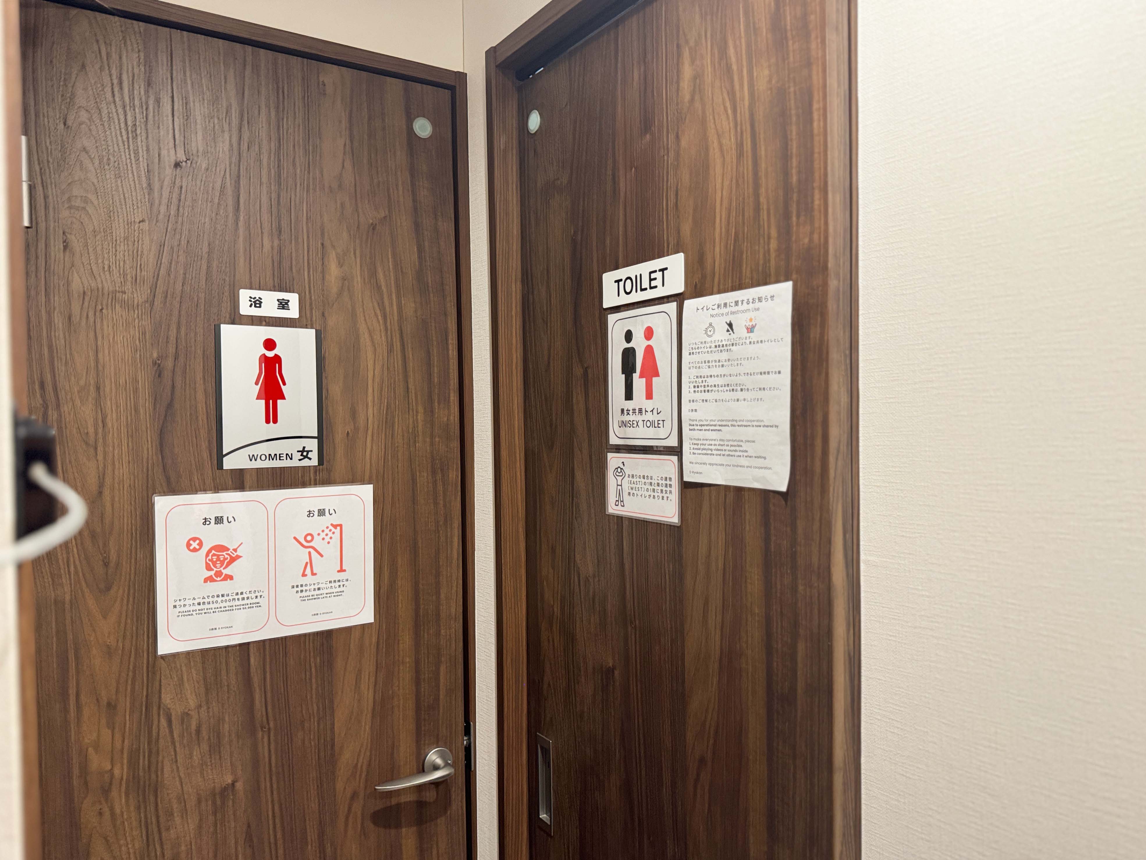 ・【EAST2F シャワー・トイレ】内鍵付きですので空いていればいつでもご利用可能です