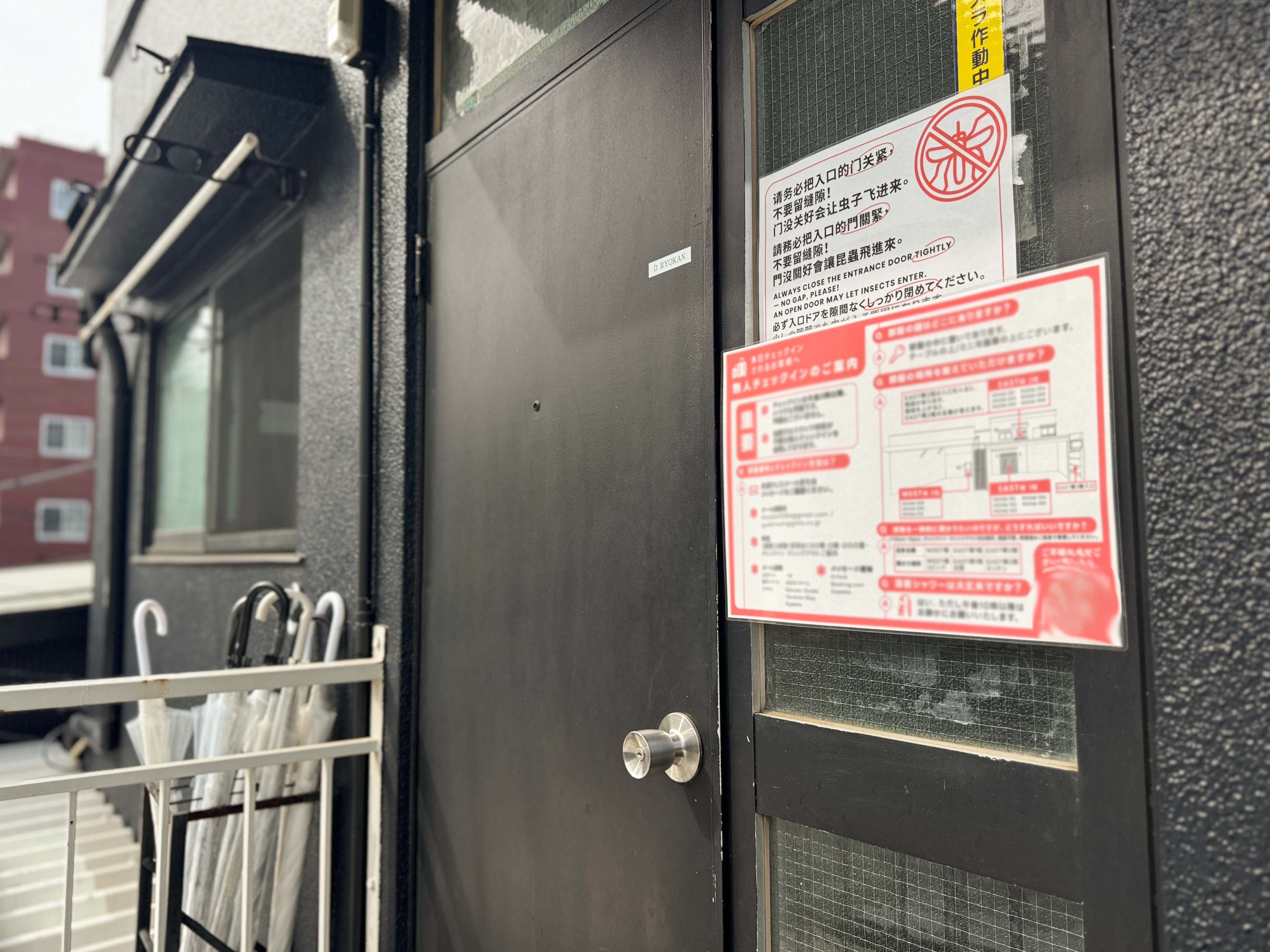 【EAST2Fエントランス】スタンダードスシングルご宿泊のお客様は専用の入口をご利用ください