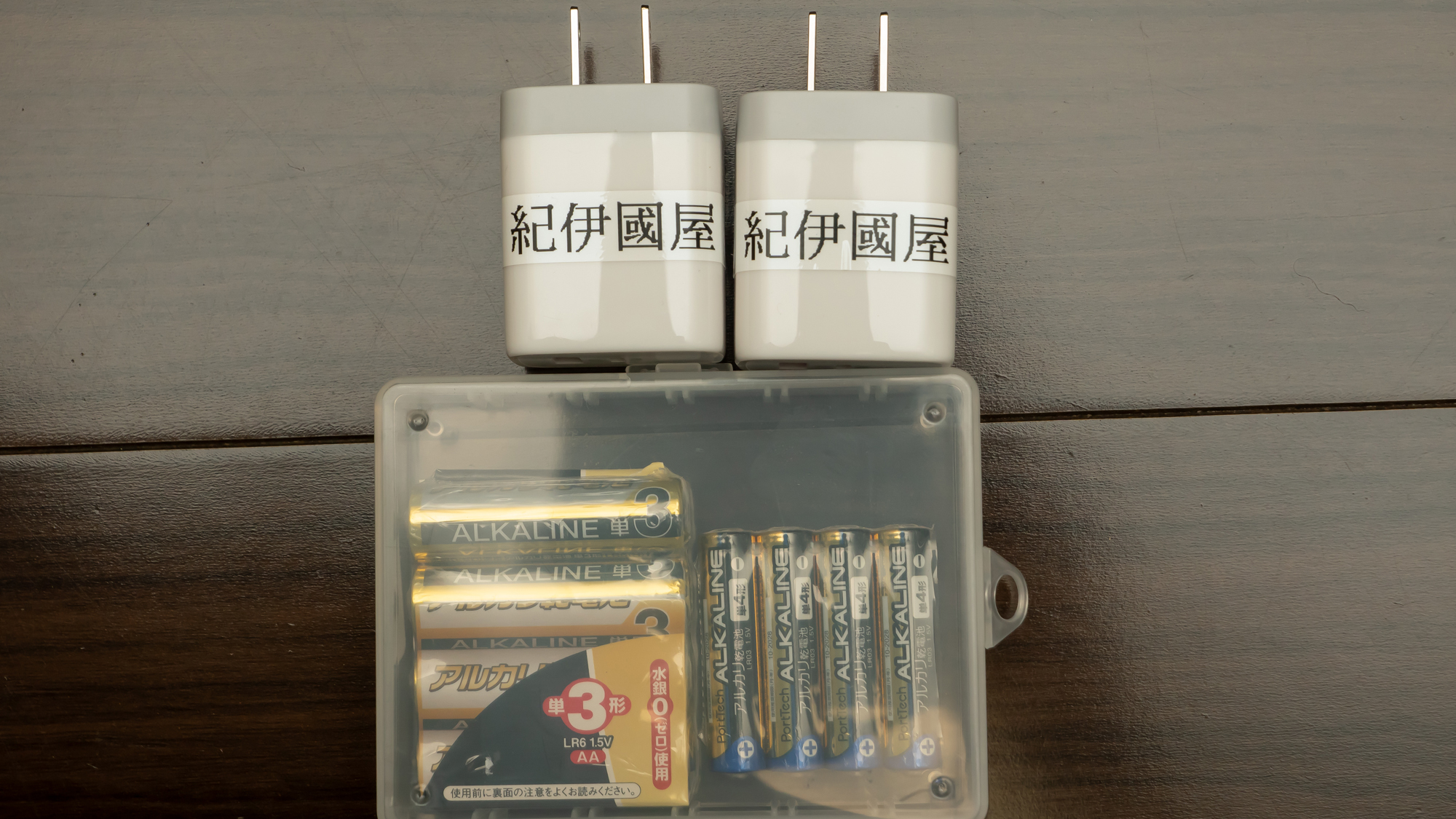 【全施設共通】アメニティー