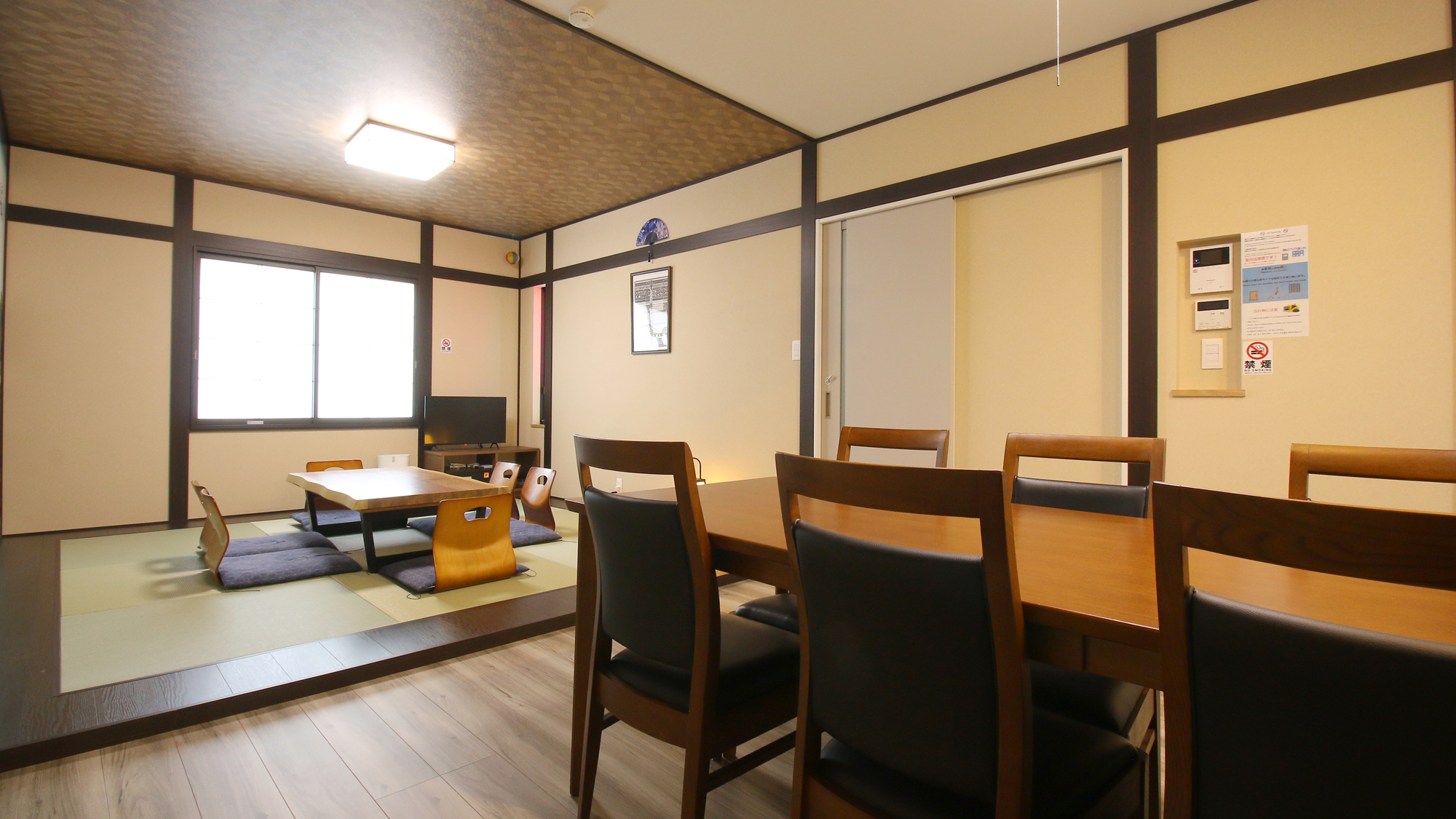 【弐番館】ダイニング・リビング