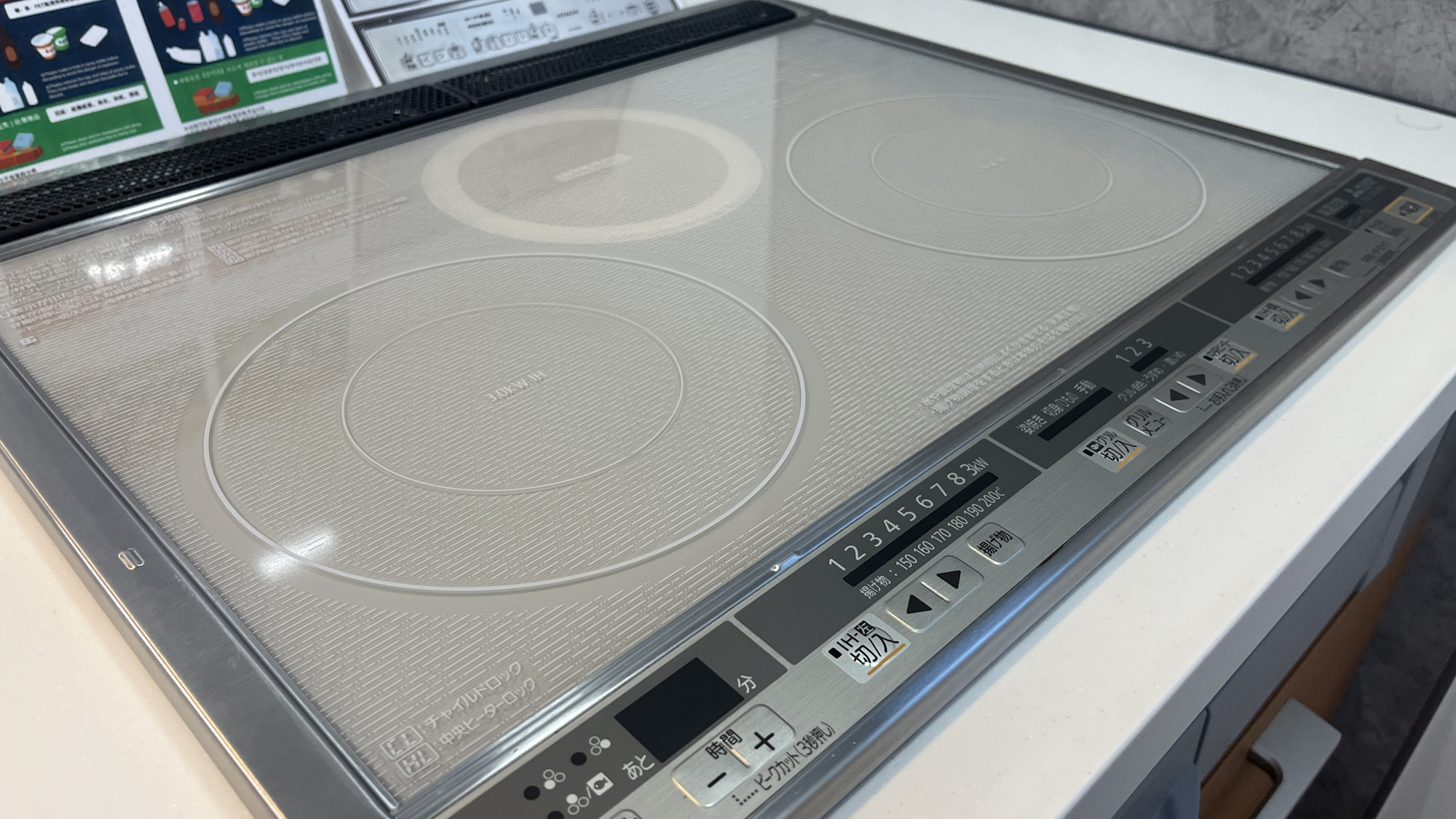 【全施設共通】設備