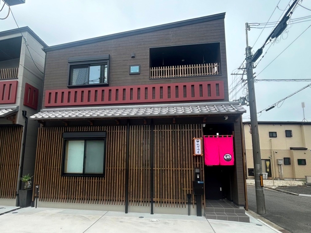 紀伊國屋和泉府中壱番館