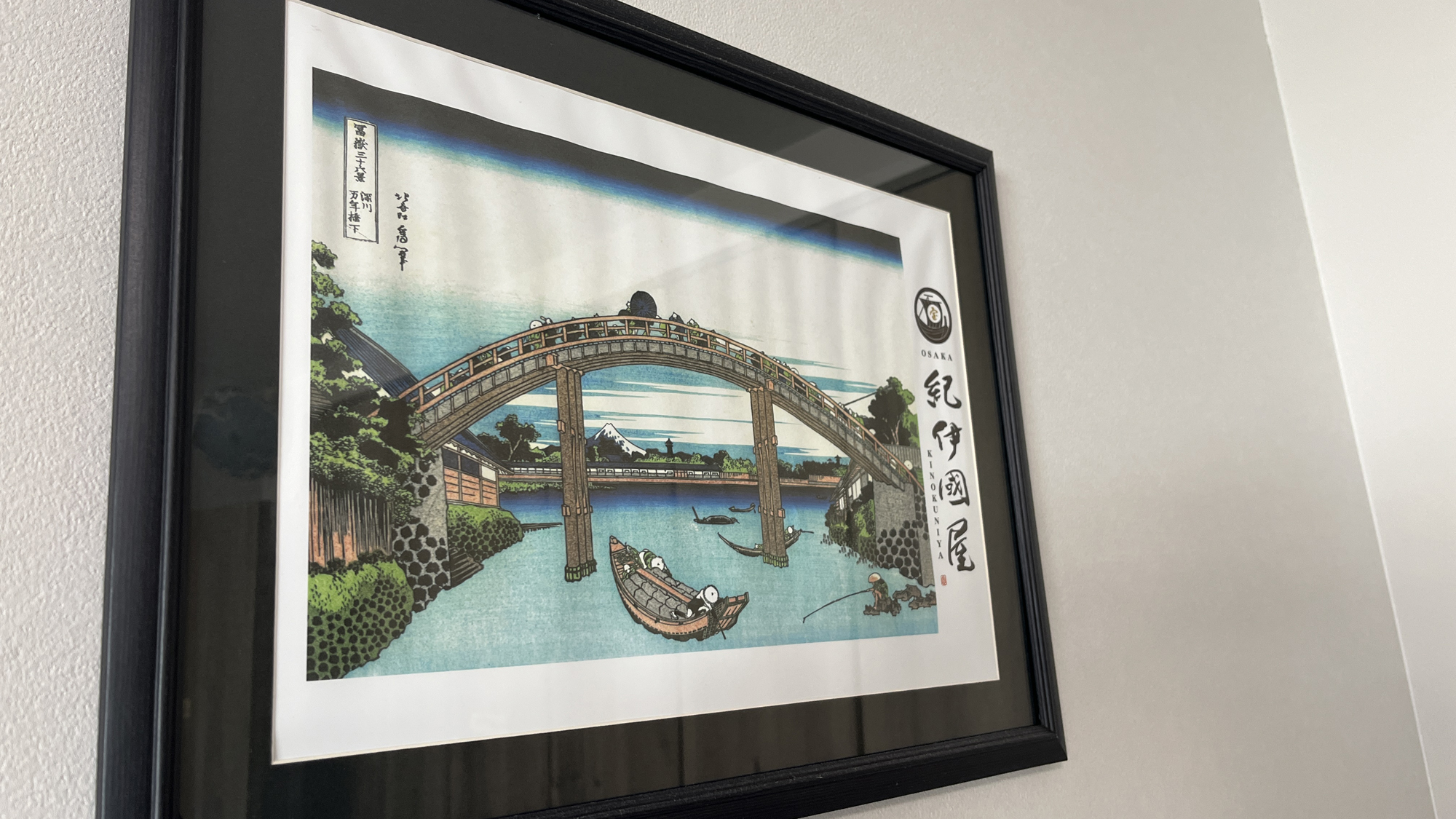 【壱番館】イメージ