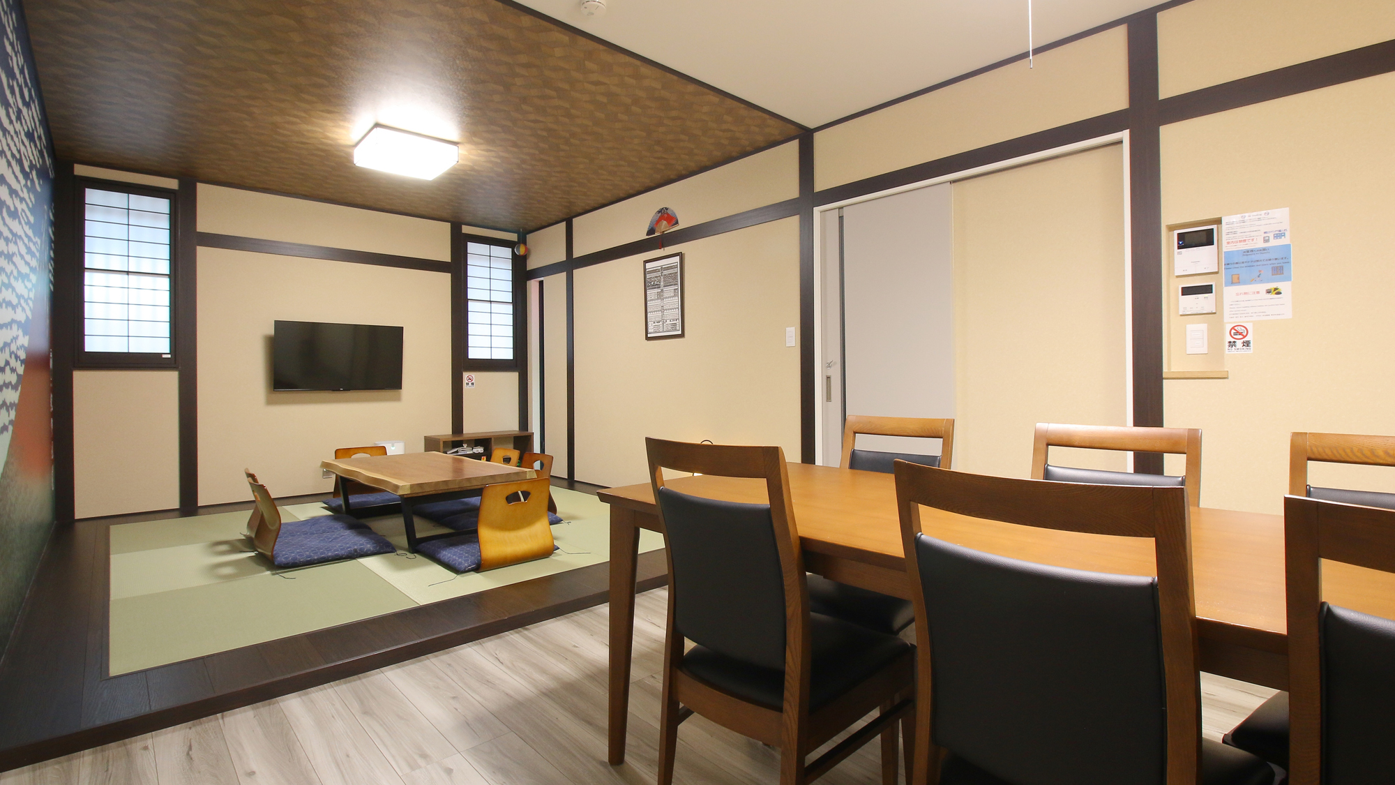 【四番館】ダイニング・リビング