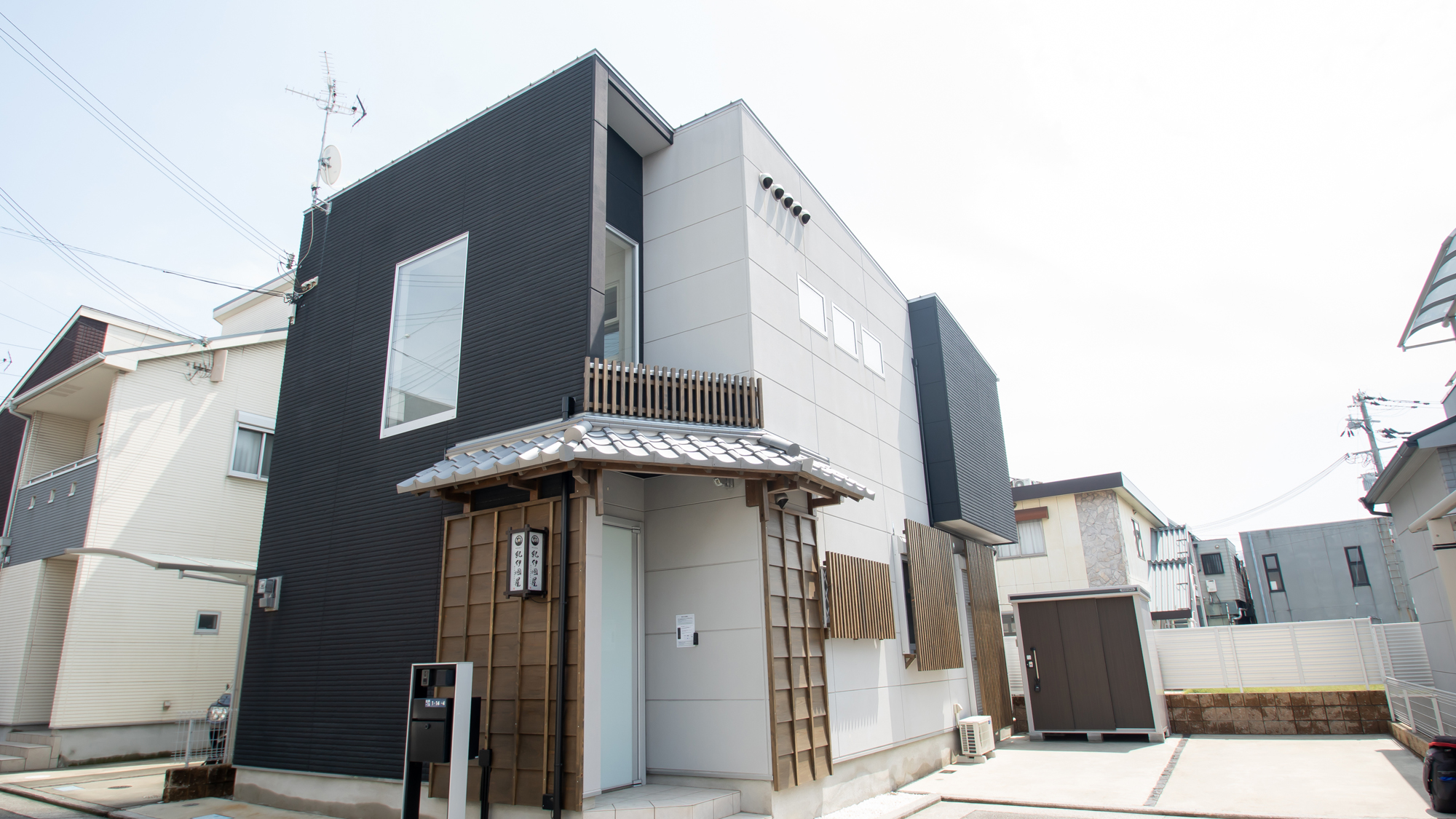 【松之浜館】外観