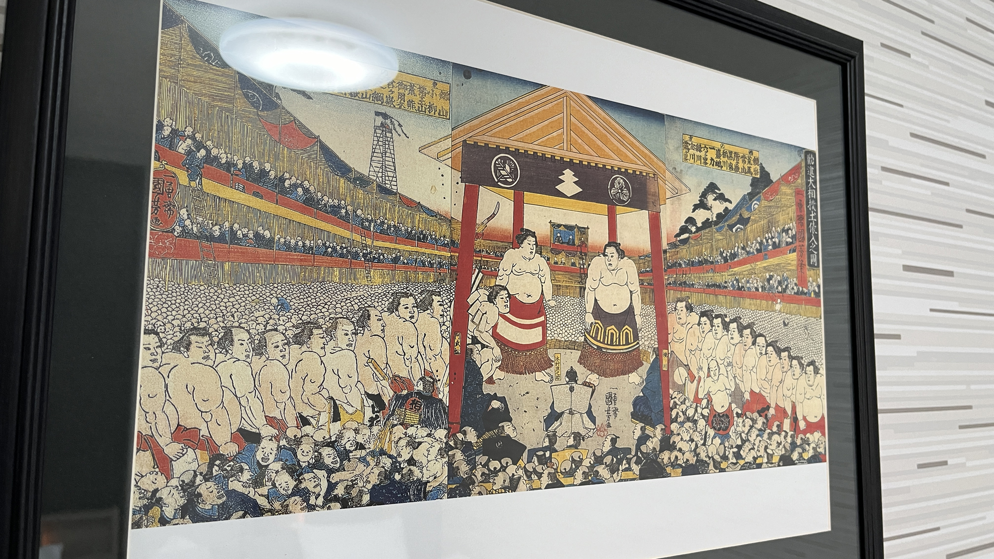 【松之浜館】イメージ