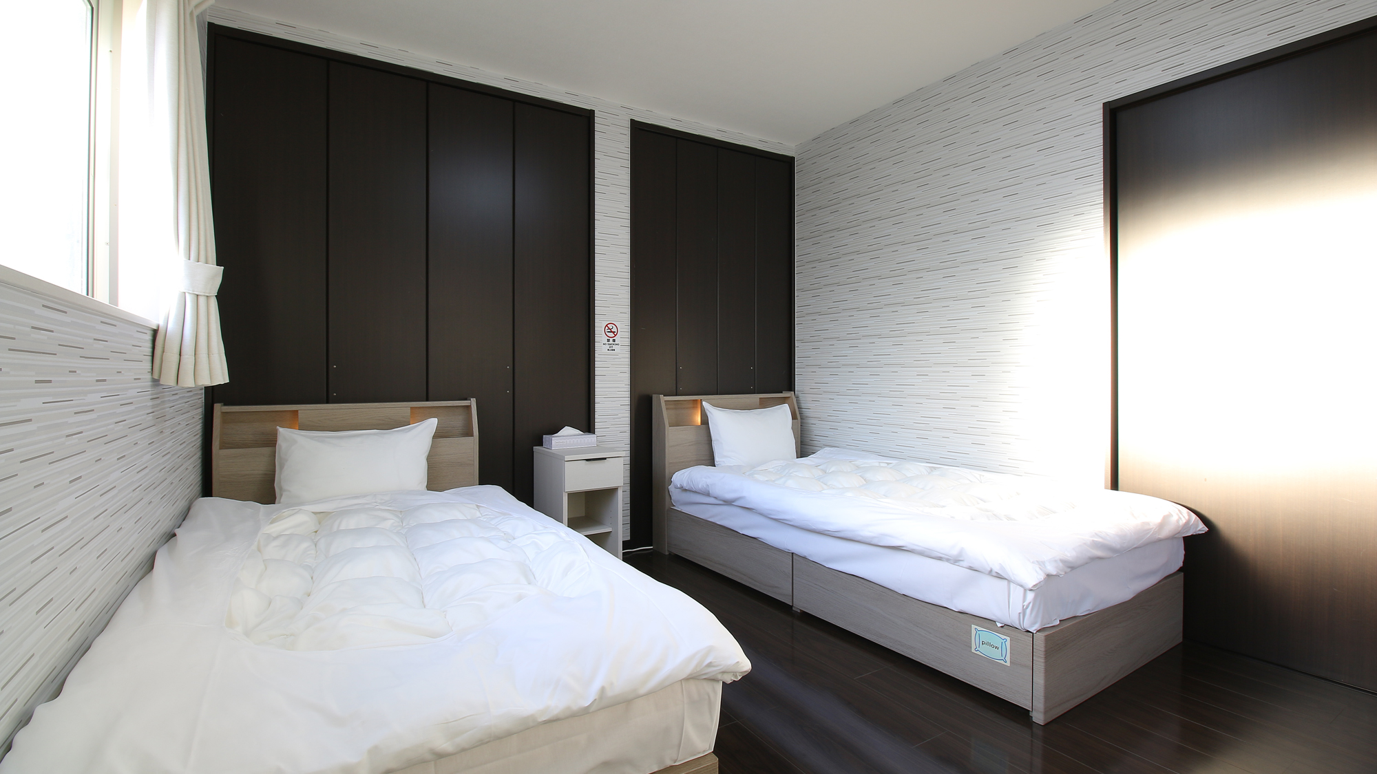 【松之浜館】ツイン