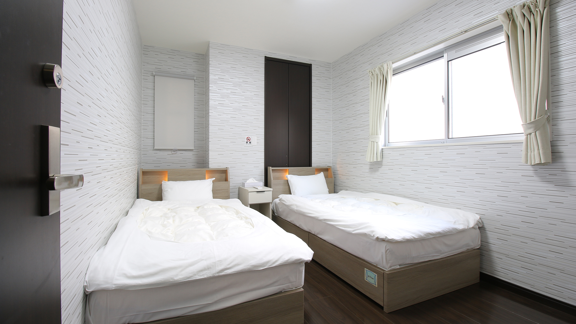 【松之浜館】ツイン