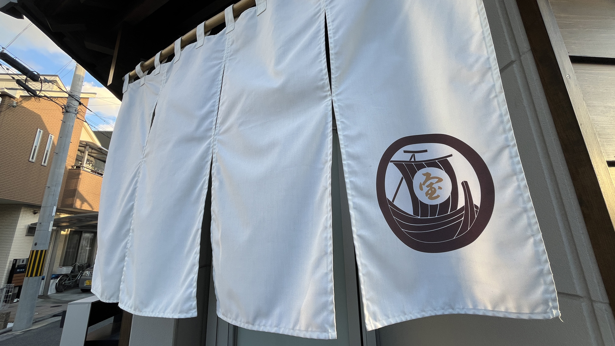 【松之浜館】外観