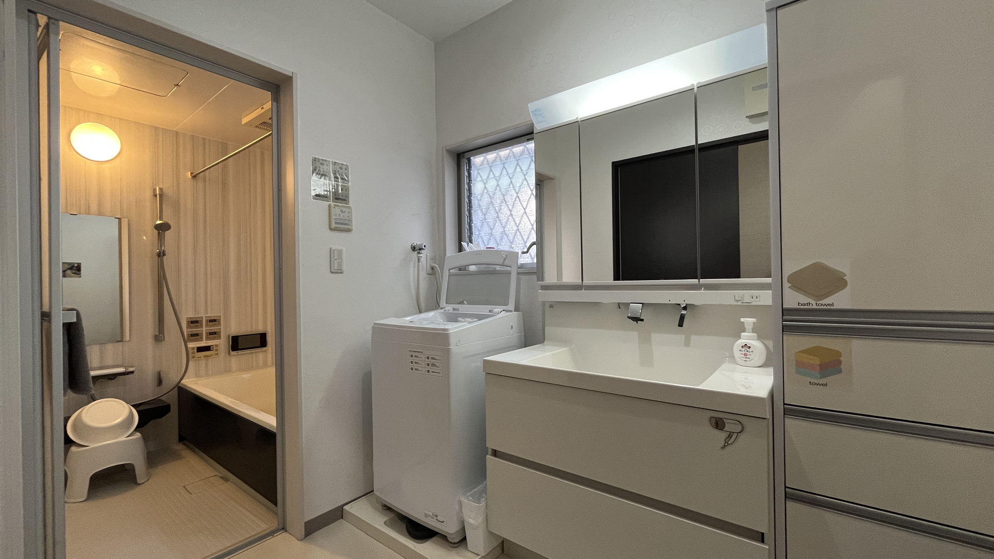 【松之浜館】洗面・浴室