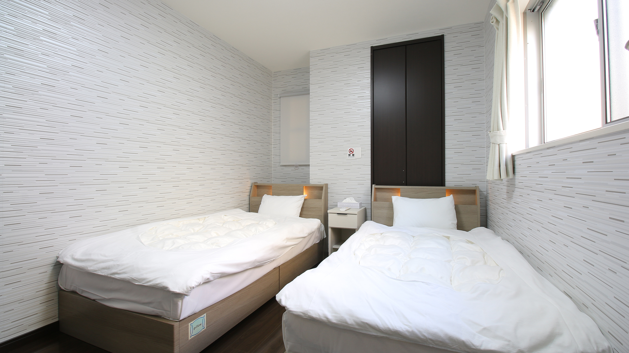 【松之浜館】ツイン