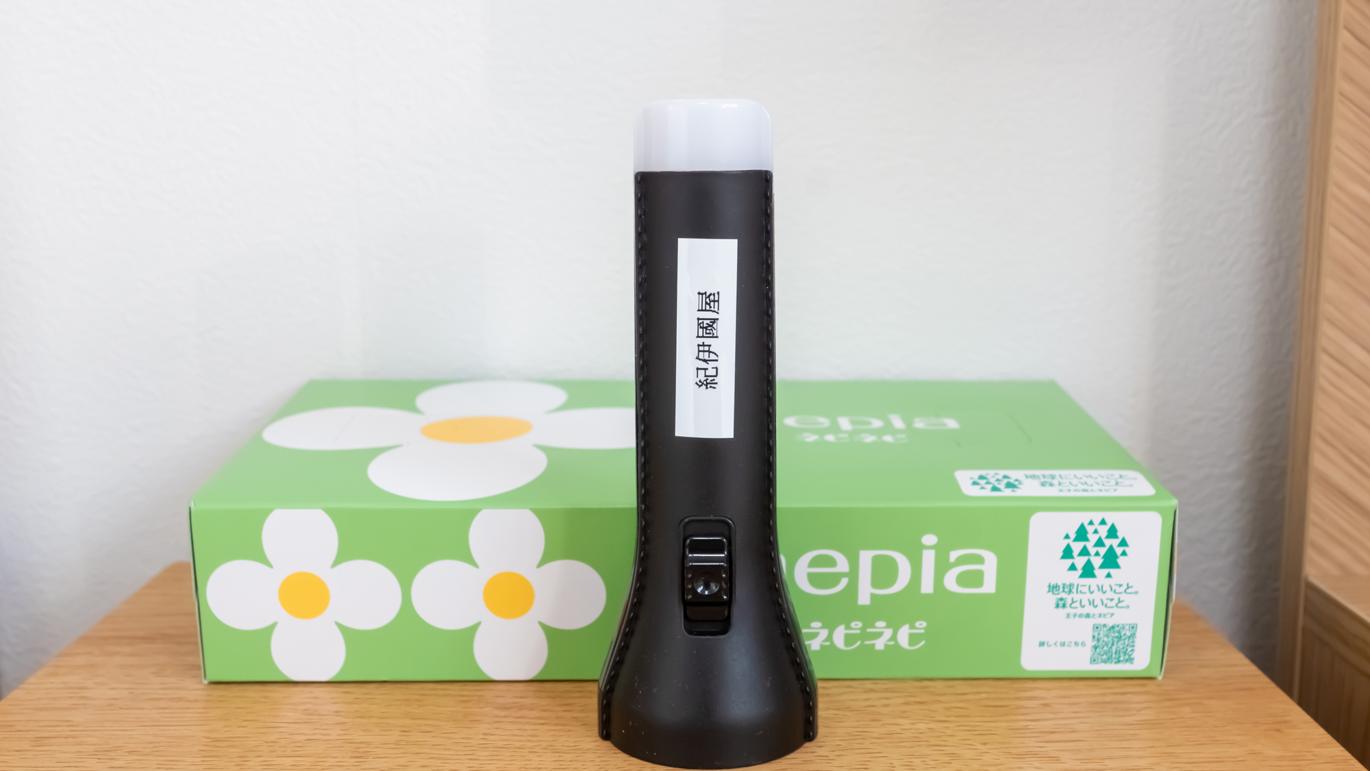 【全施設共通】アメニティー