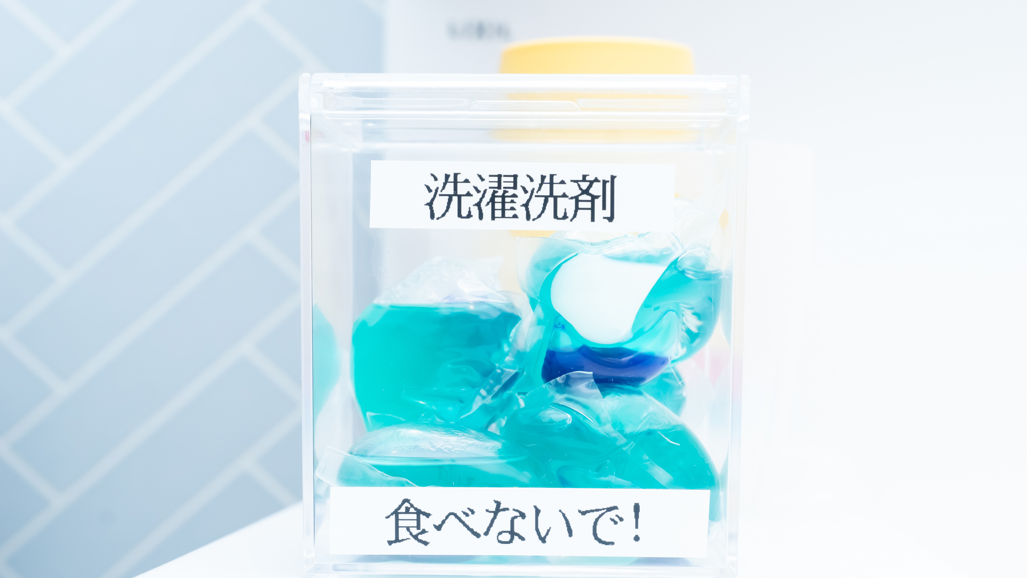 【全施設共通】アメニティー