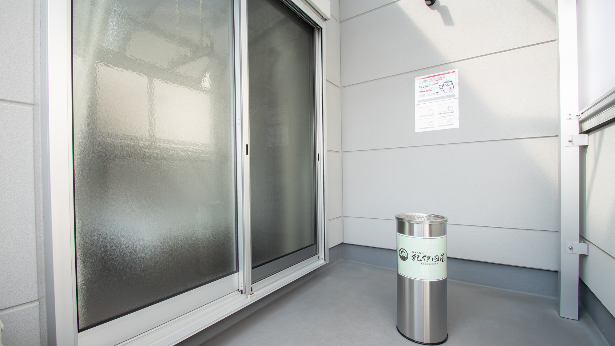 【松之浜館】館内