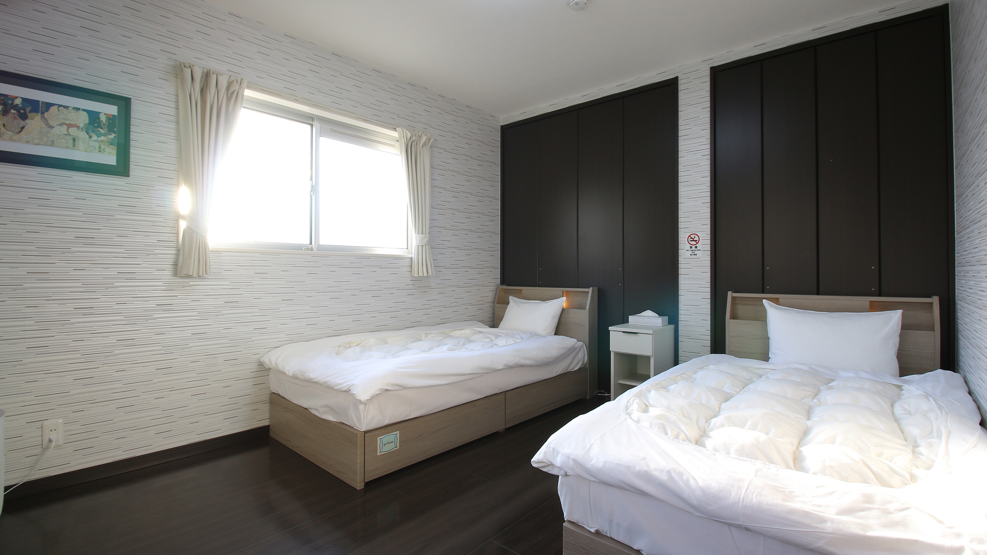 【松之浜館】ツイン