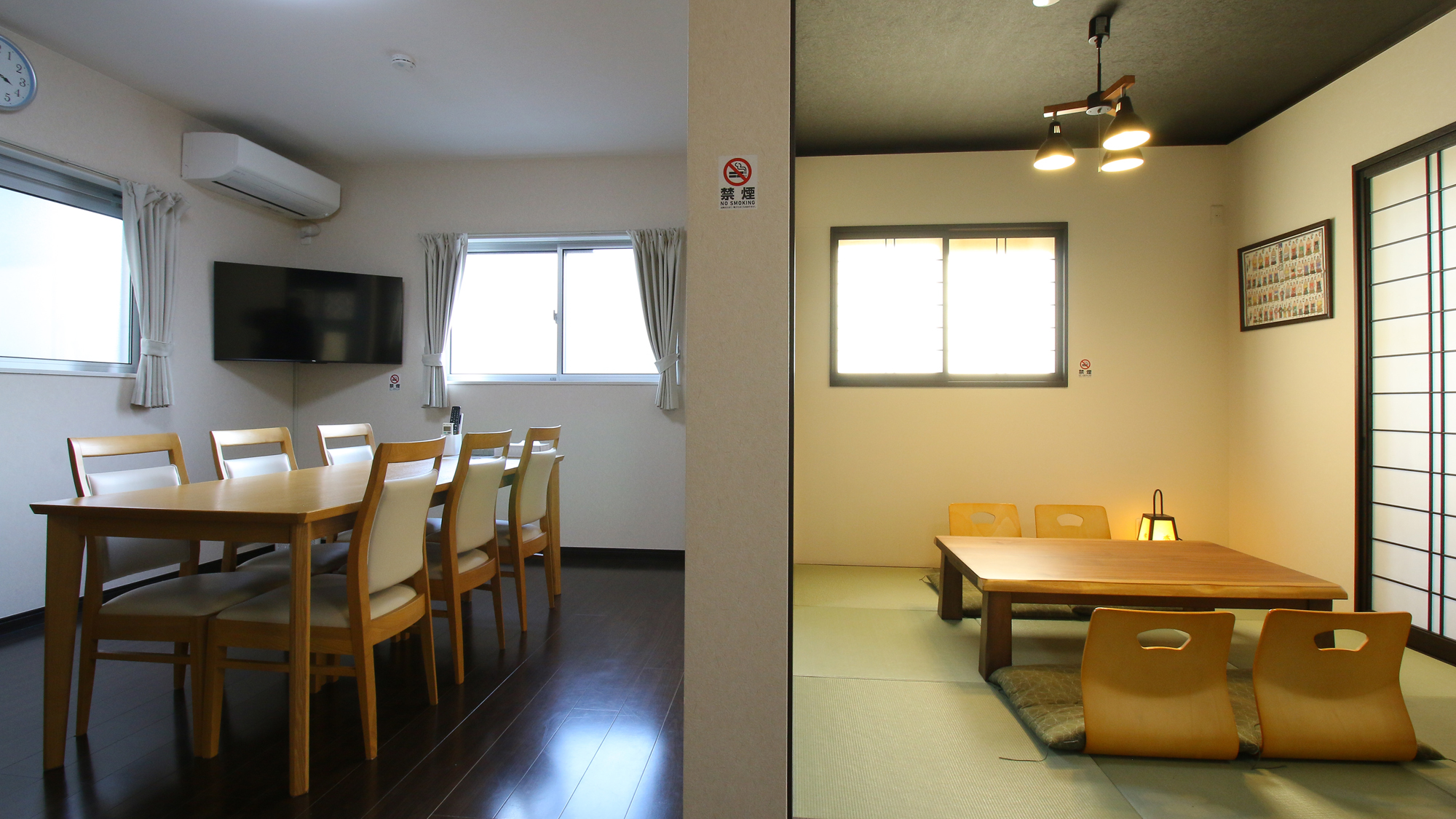 【松之浜館】ダイニング・リビング