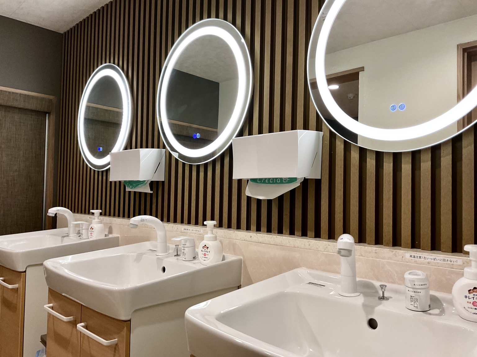 スタンダード和室共用洗面所