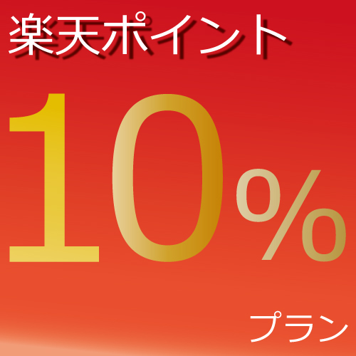 ◆【ポイント１０倍】コンビニ徒歩２分！遅い到着でも安心〜ビジネスや観光の拠点に！【素泊り】