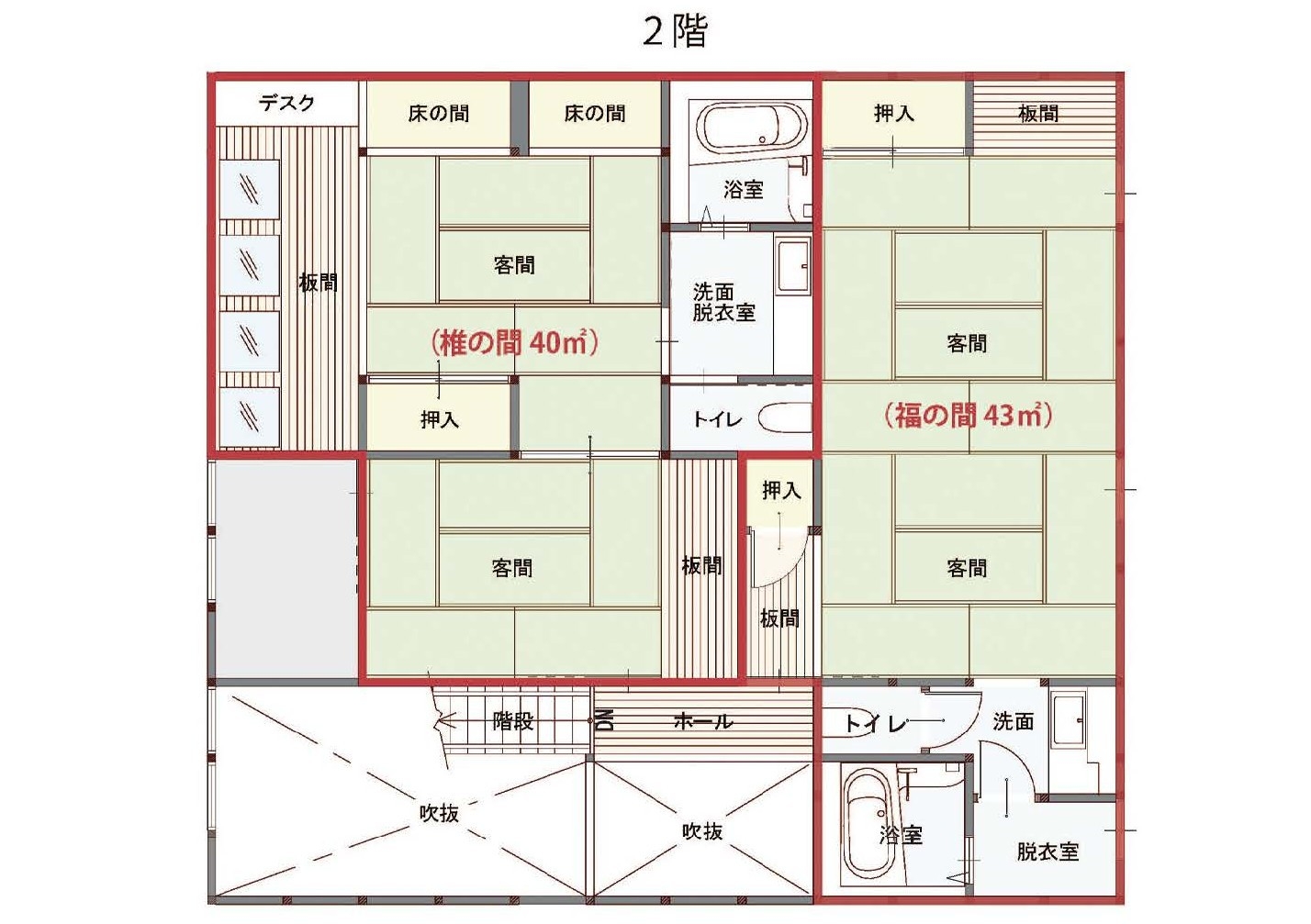 2024年8月オープン／素泊まり／姫路城徒歩圏内の古民家旅館［2階］