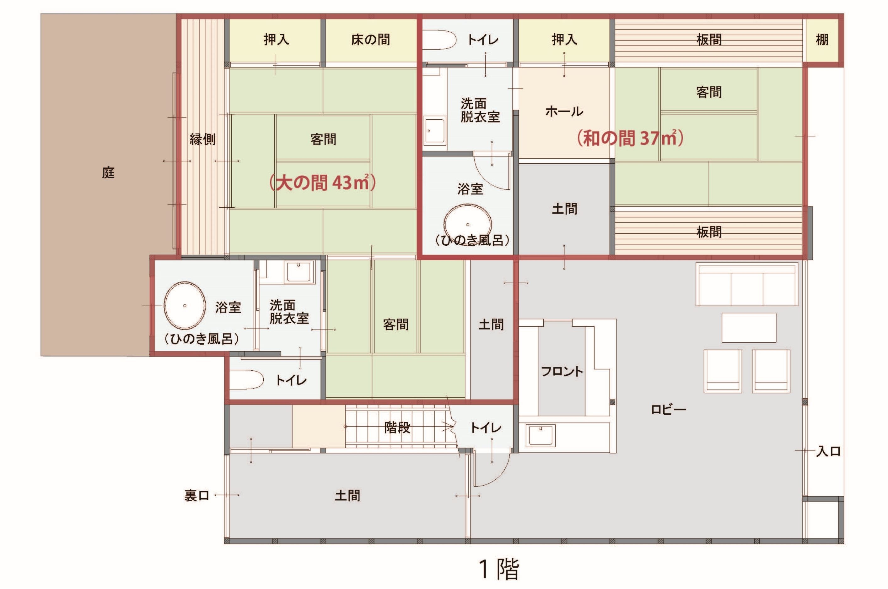 2024年8月オープン／素泊まり／姫路城徒歩圏内の古民家旅館 ［1階］